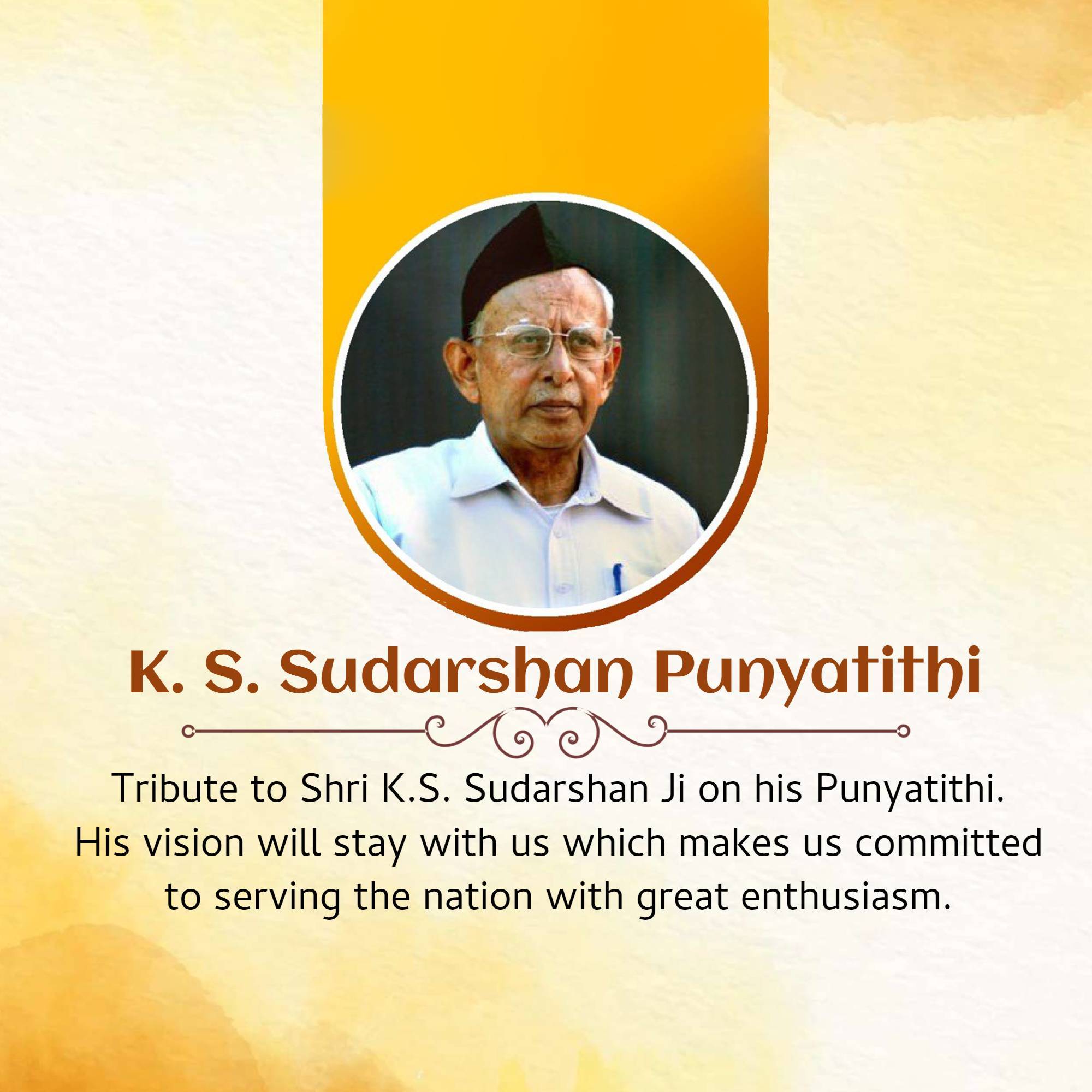 K. S. Sudarshan Punyatithi