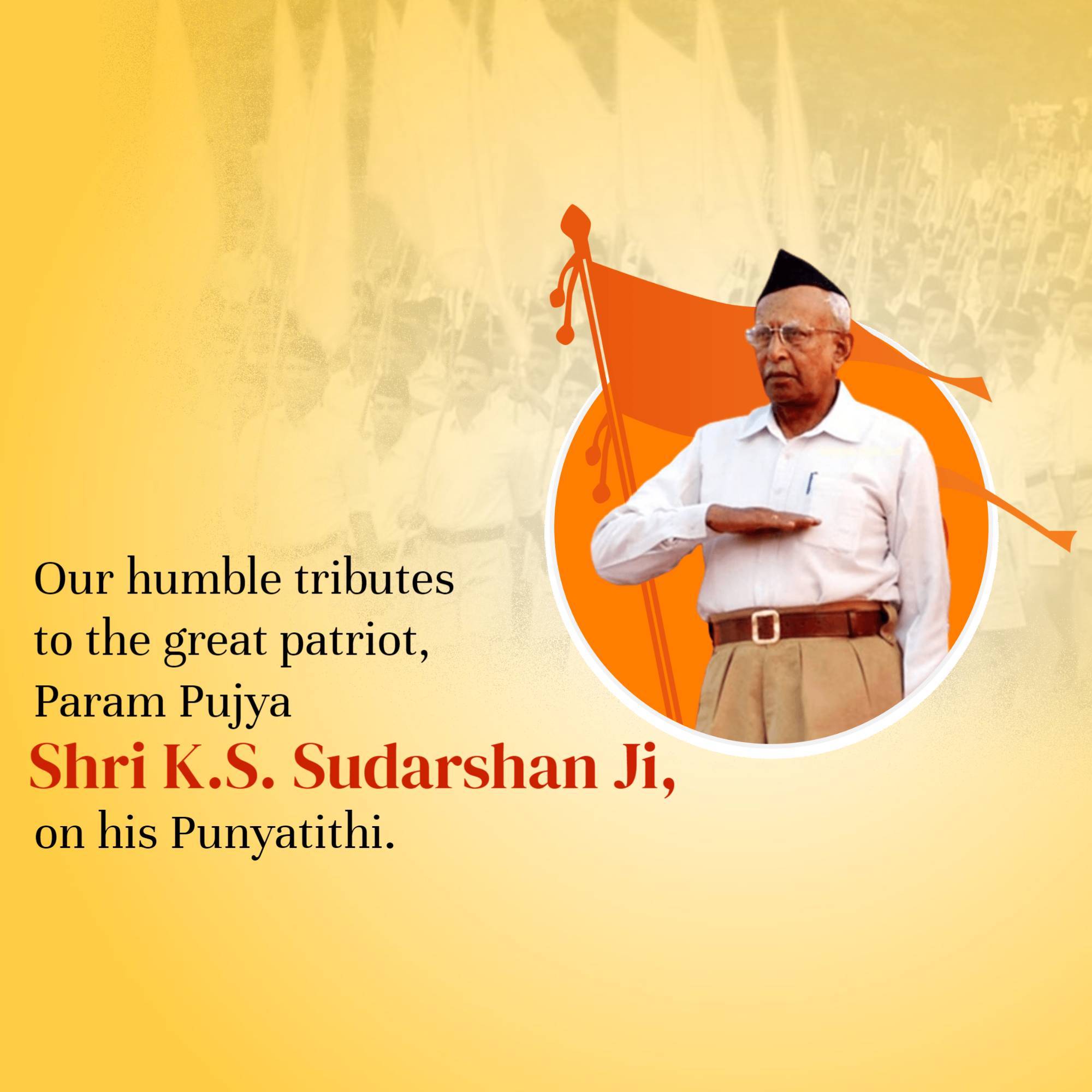 K. S. Sudarshan Punyatithi
