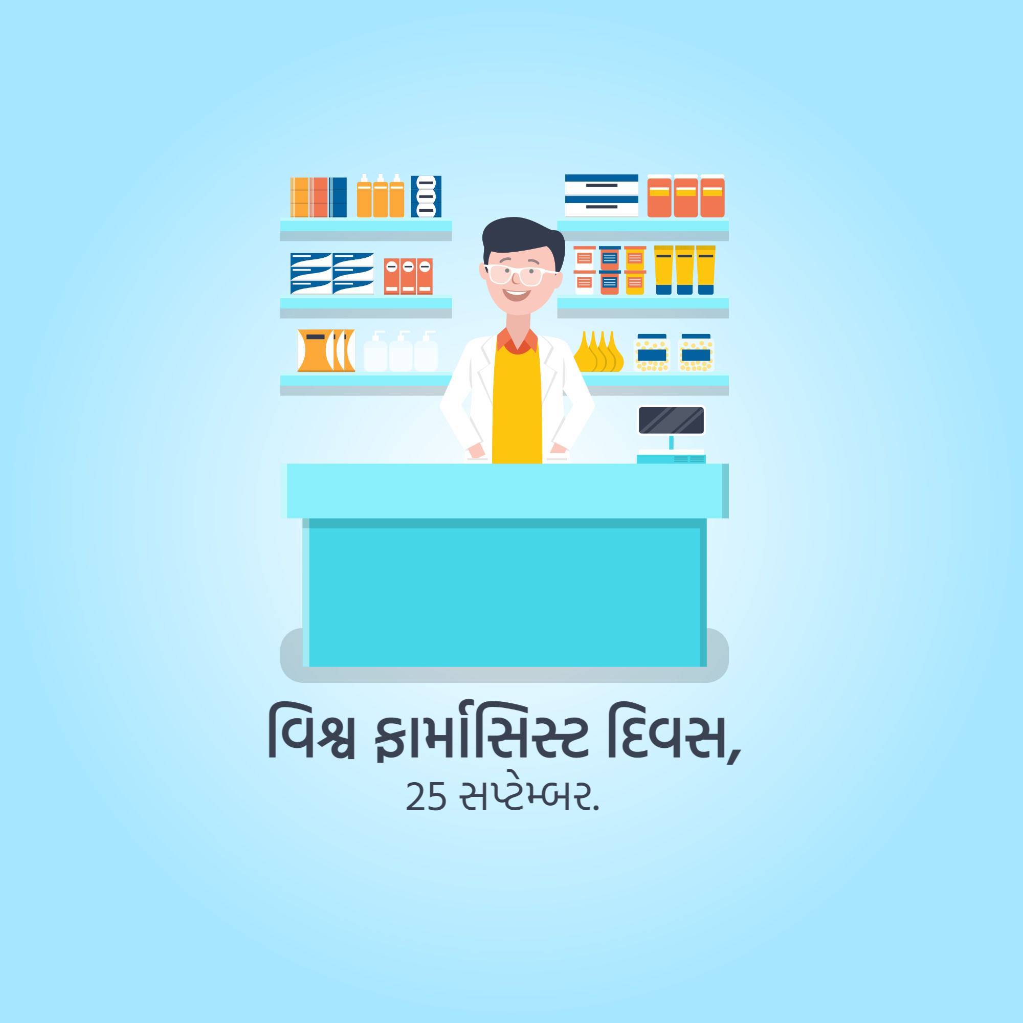 World Pharmacist Day