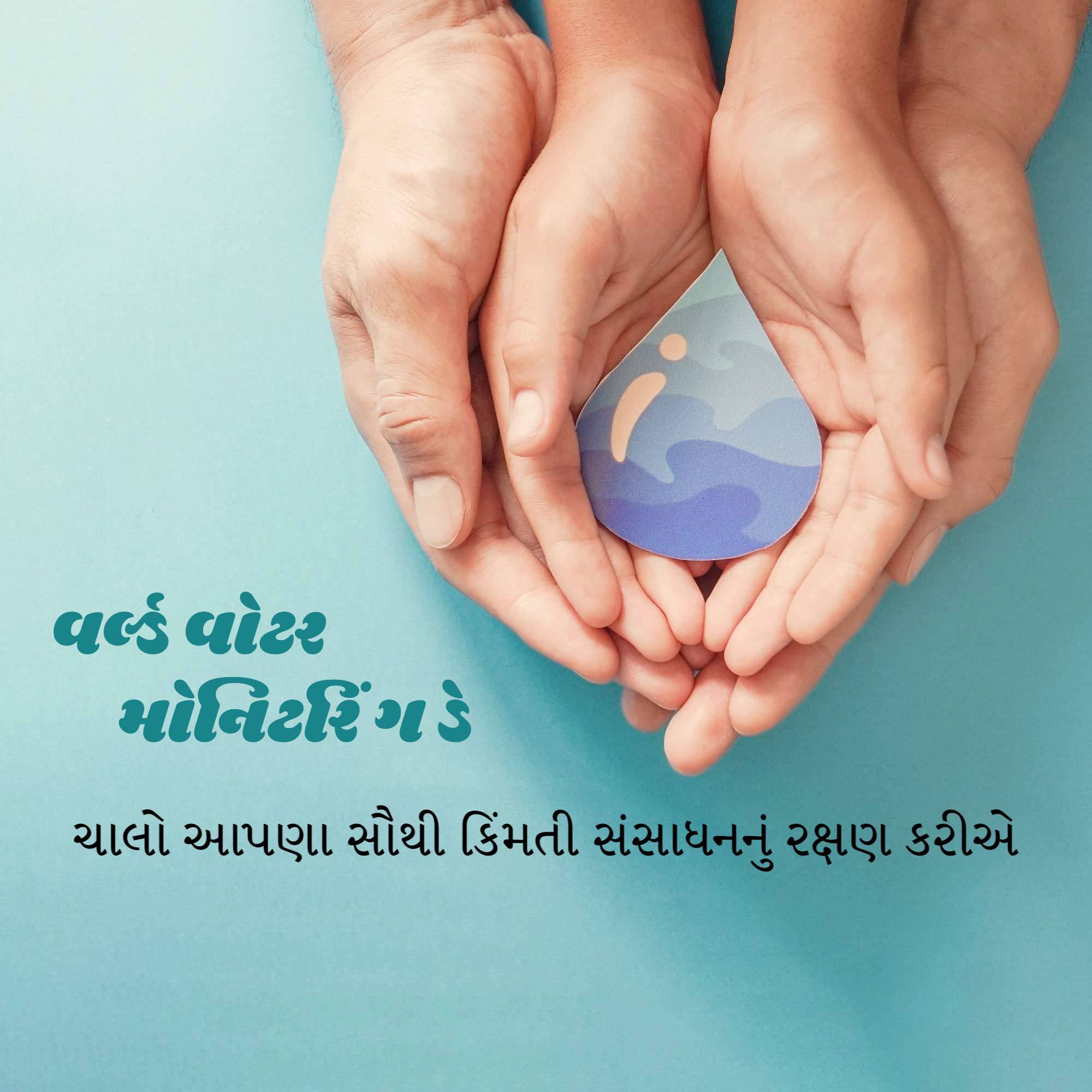 World Water Monitoring Day