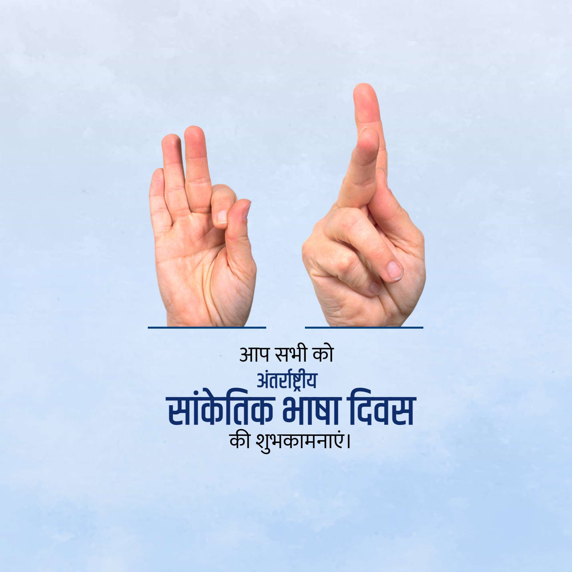 International Day of Sign Languages
