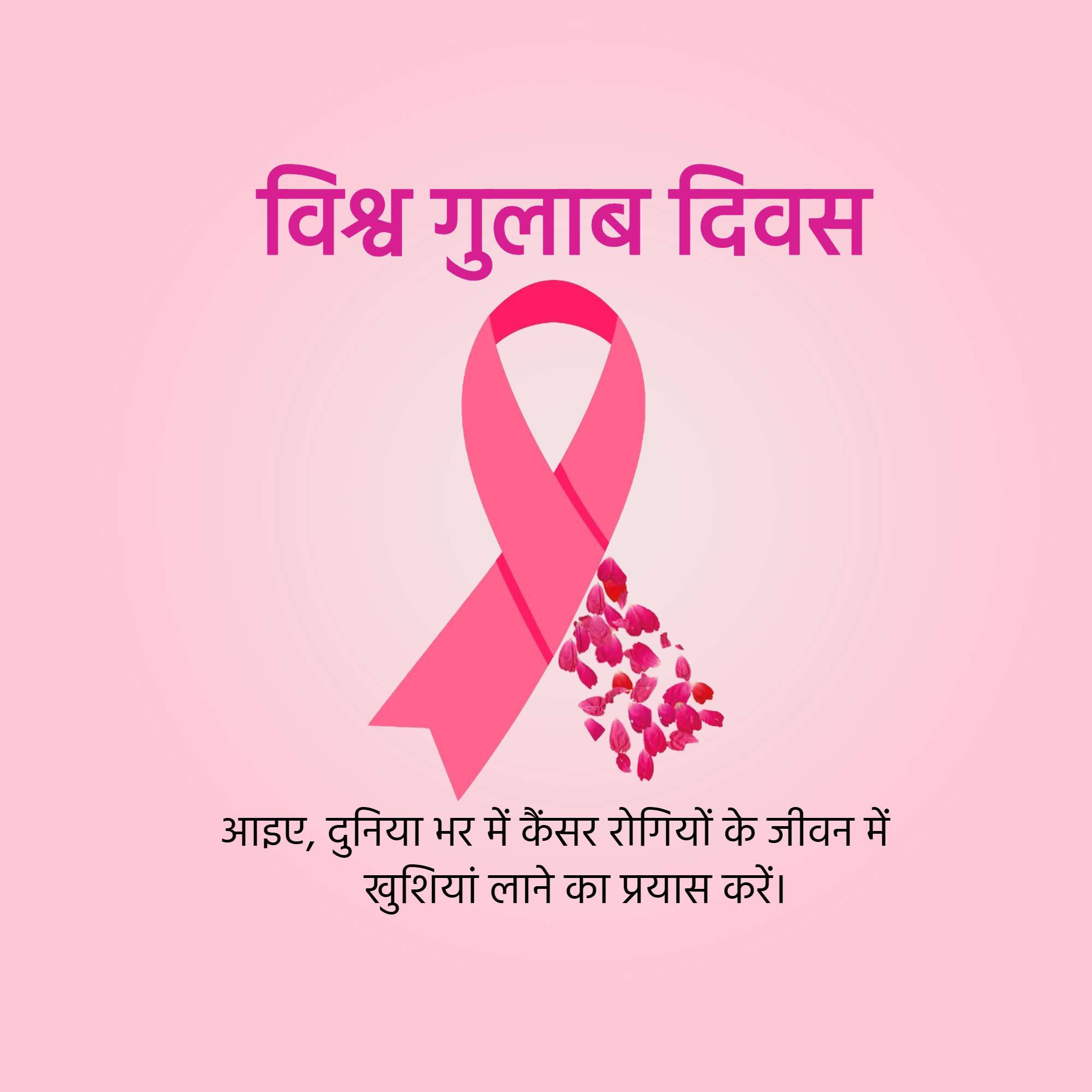 Rose day welfare of cancer patients
