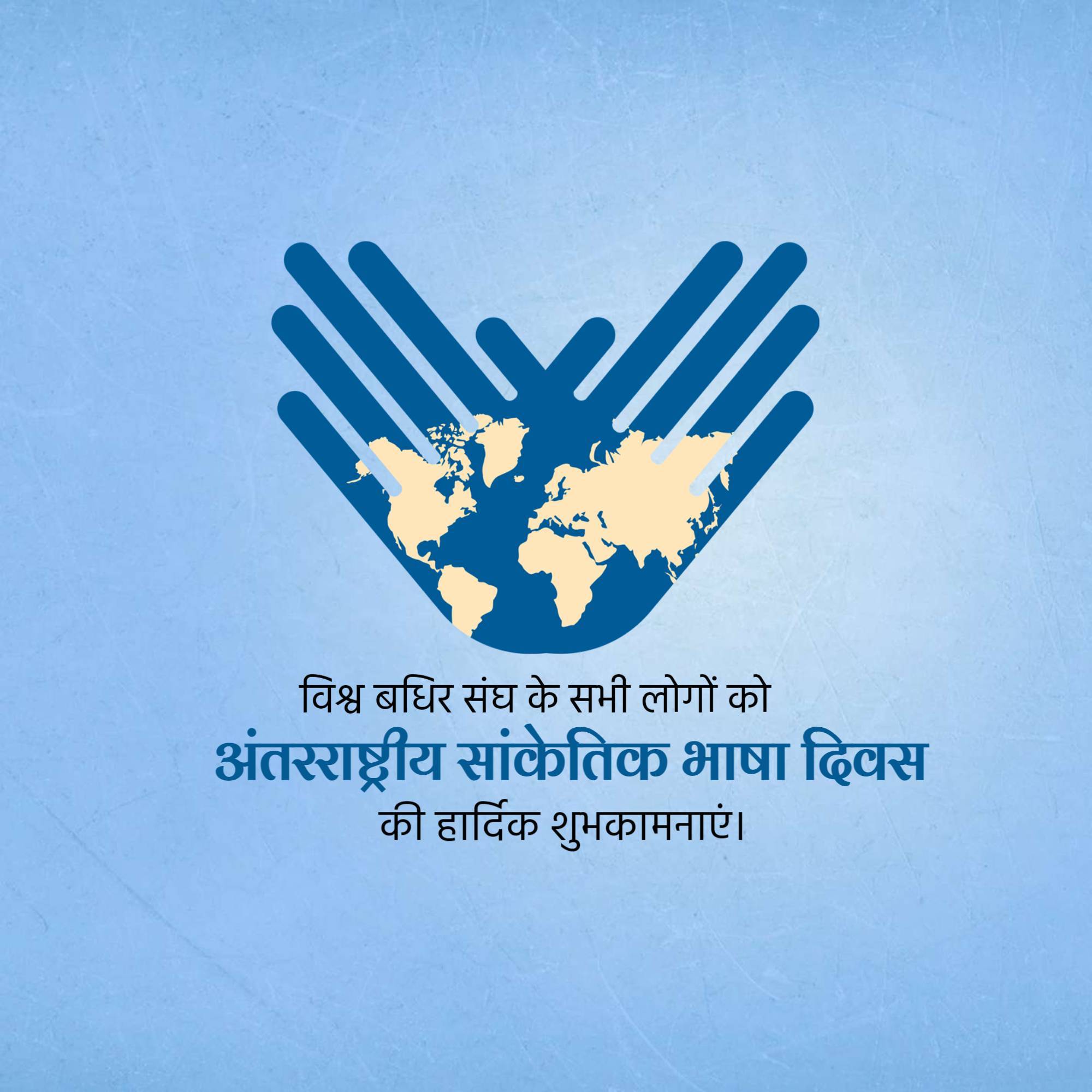 International Day of Sign Languages