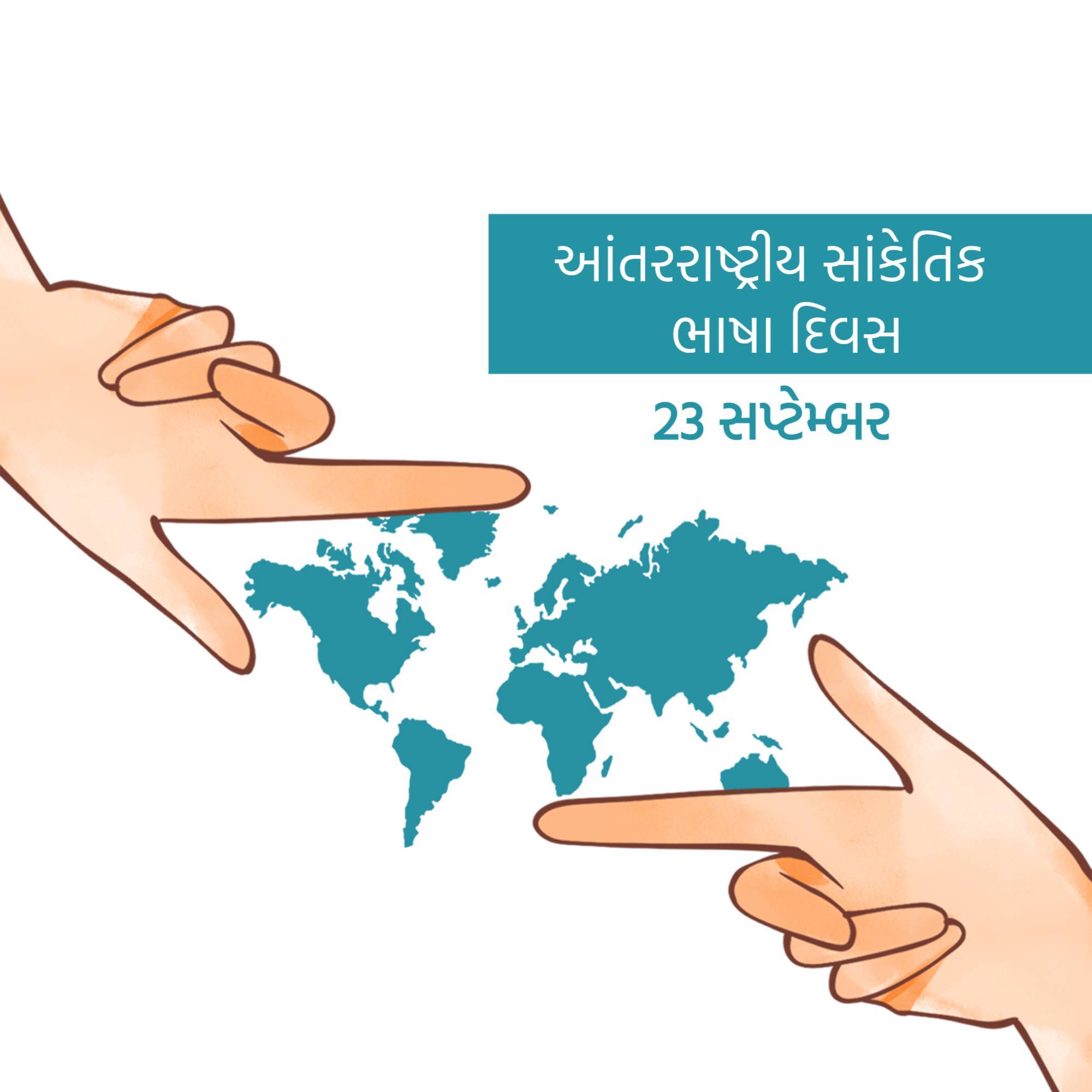 International Day of Sign Languages