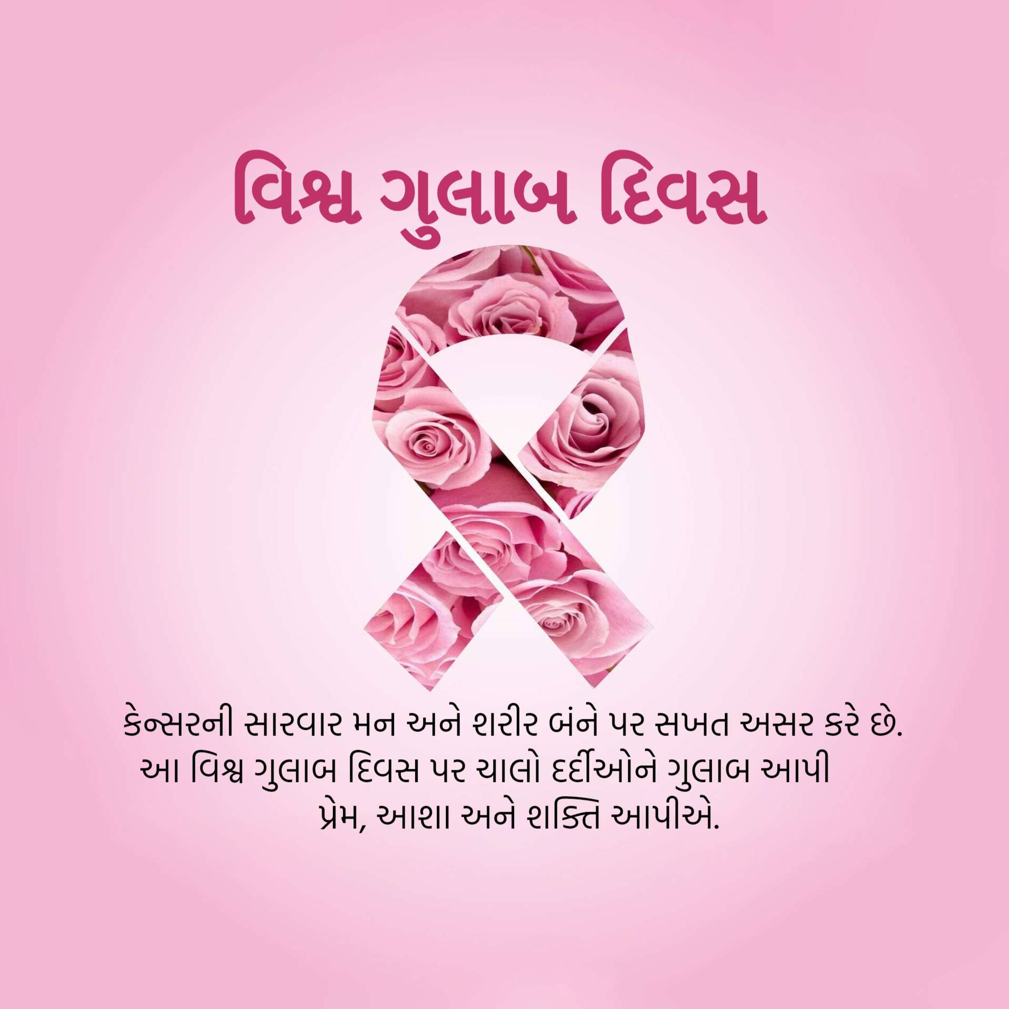 Rose day welfare of cancer patients