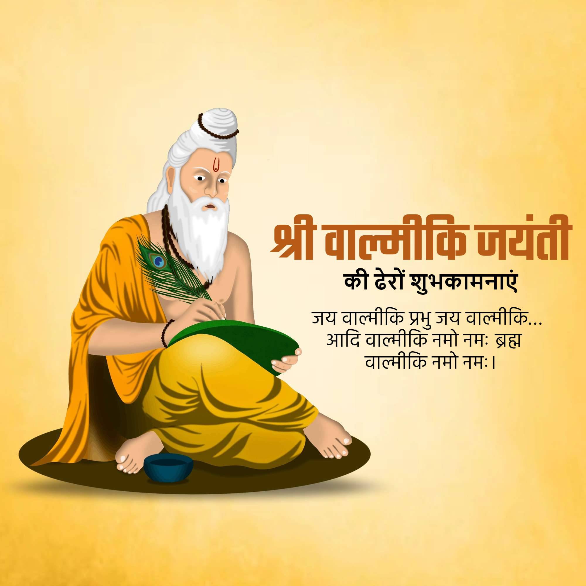 Valmiki Jayanti (Pargat Diwas)