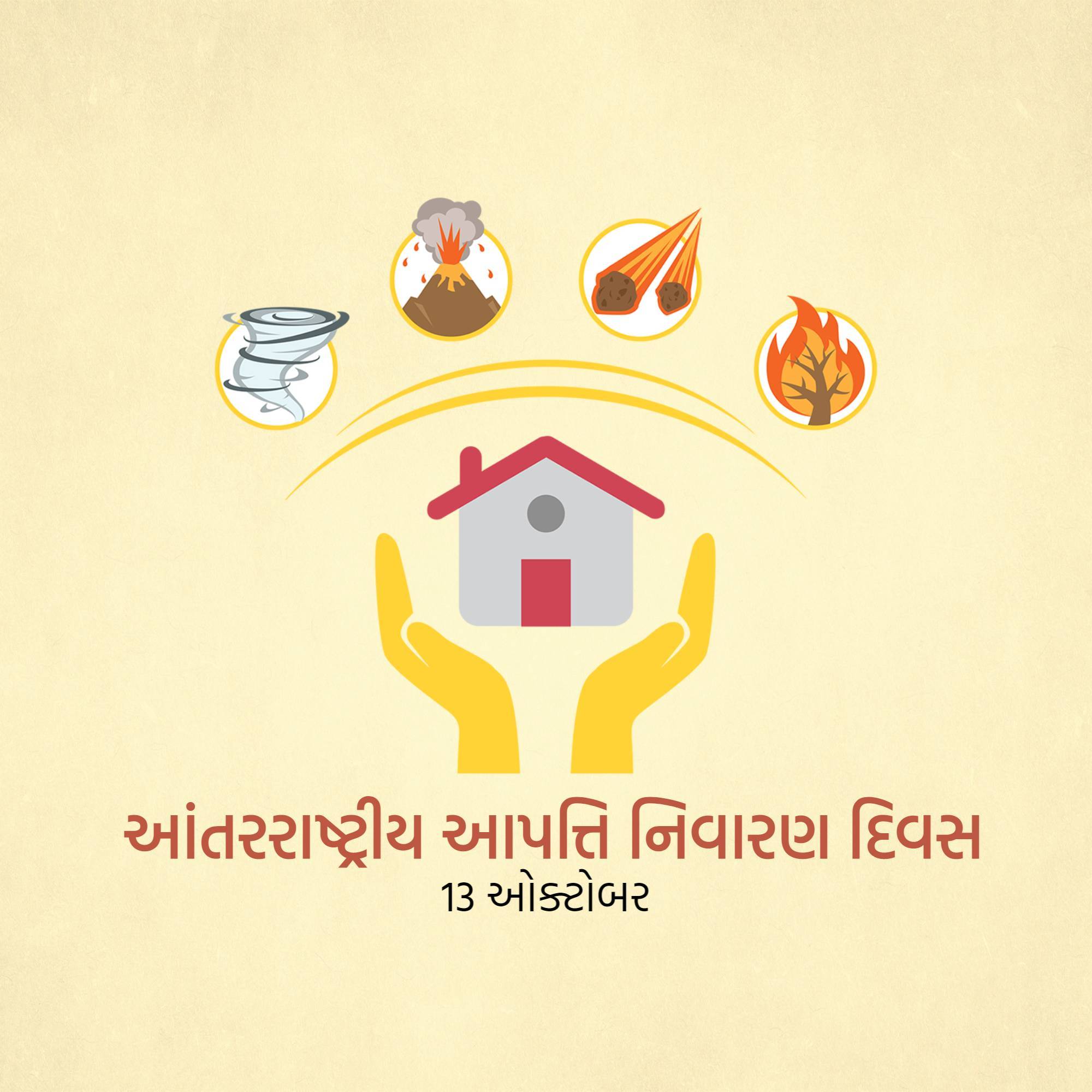 International Day for Disaster Reduction