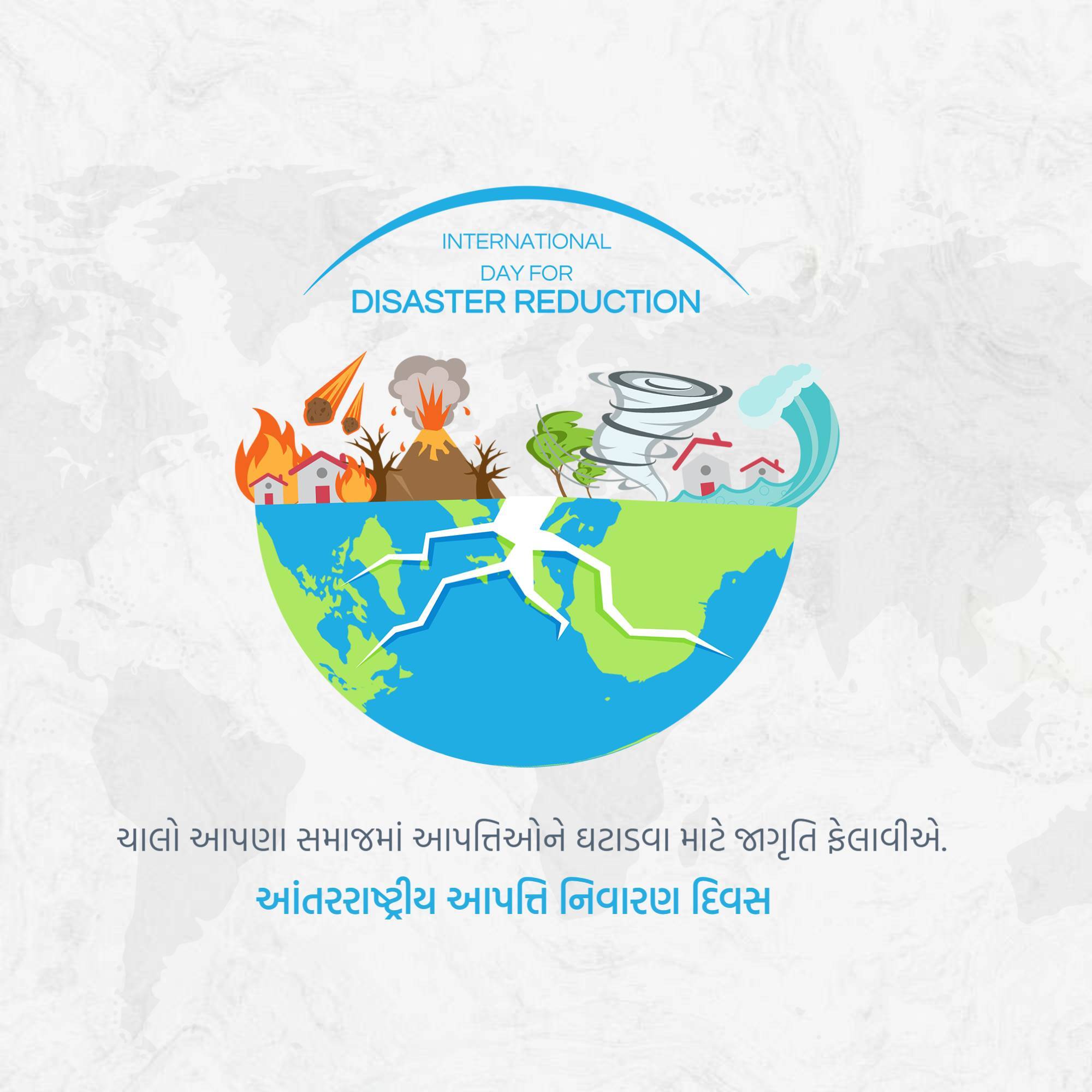 International Day for Disaster Reduction