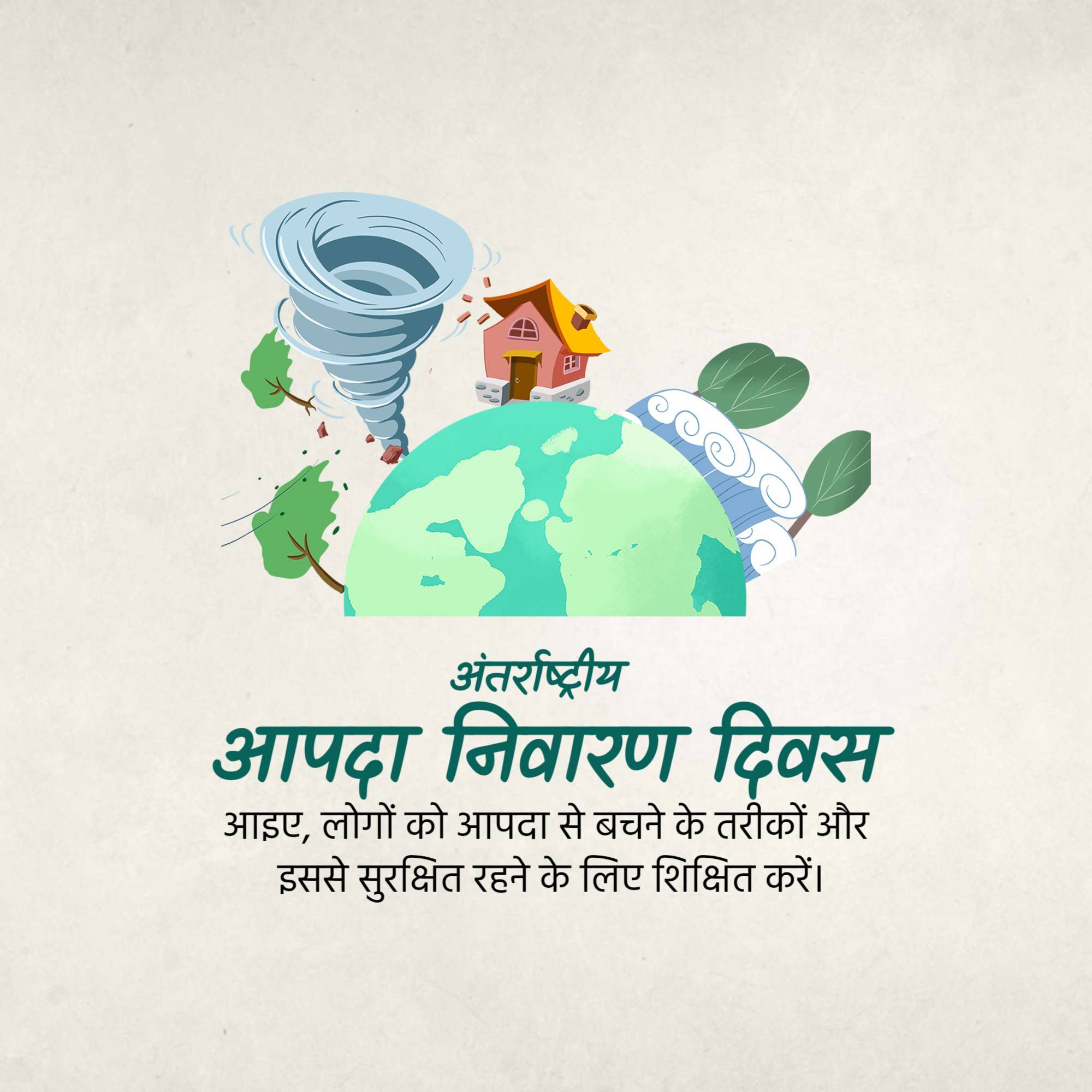 International Day for Disaster Reduction