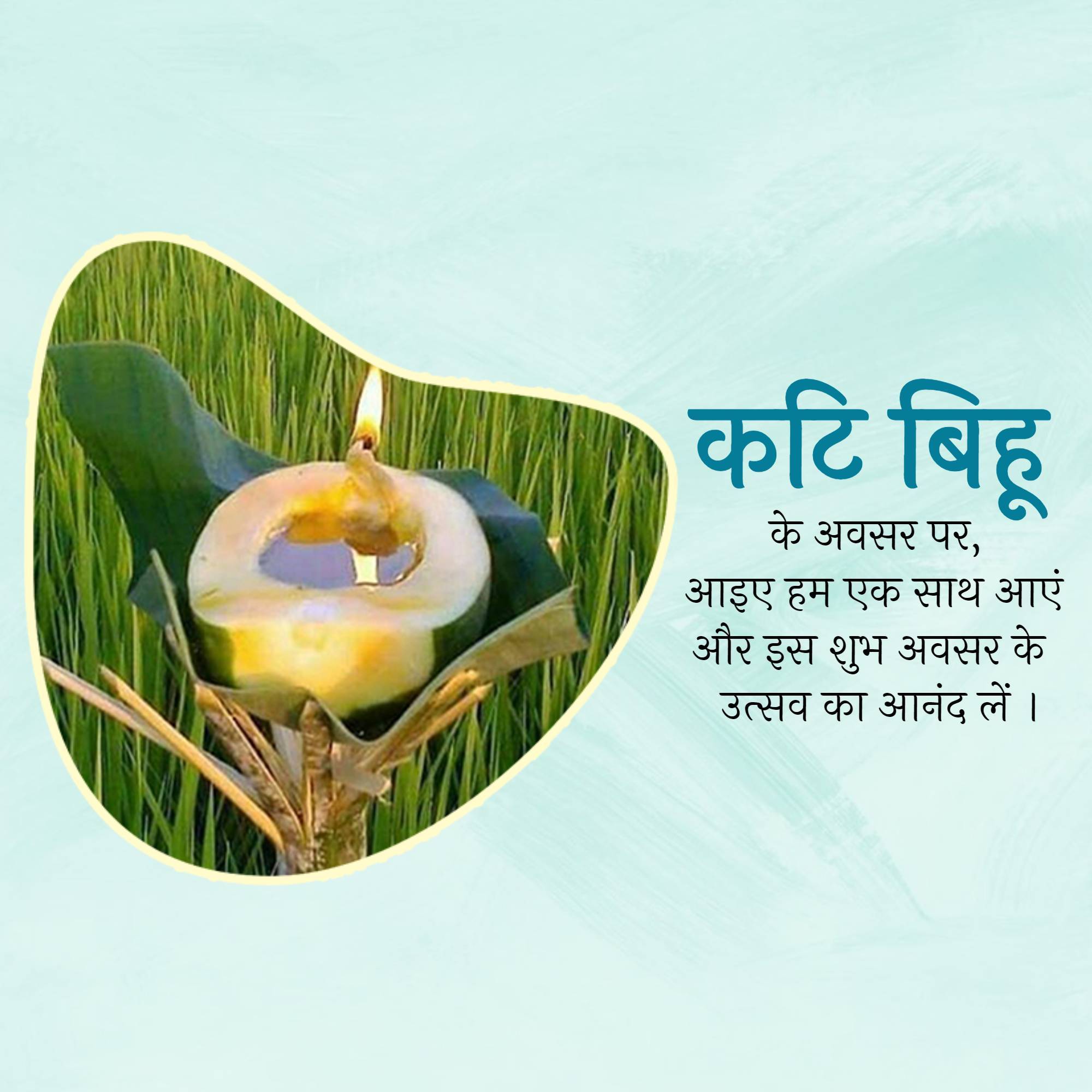 Kati Bihu