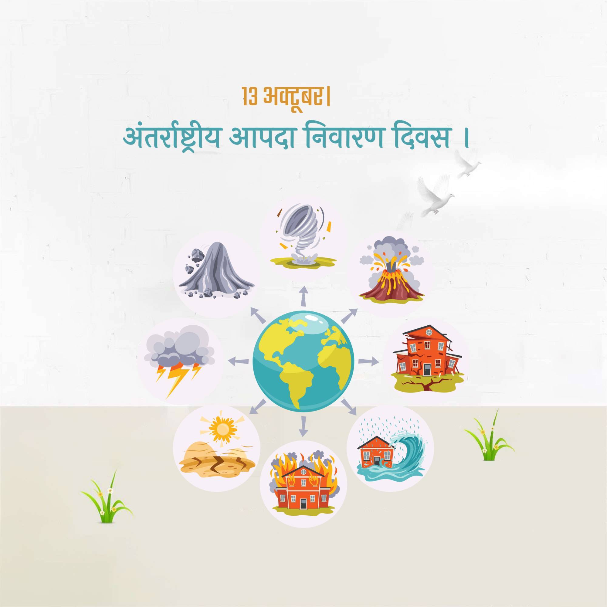 International Day for Disaster Reduction