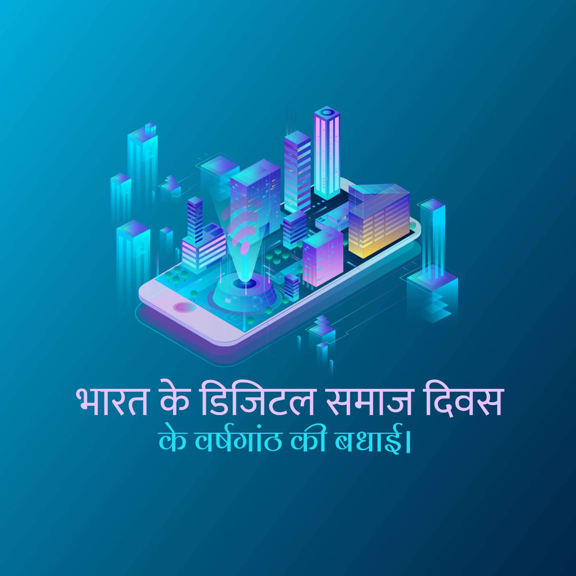 Digital Society Day