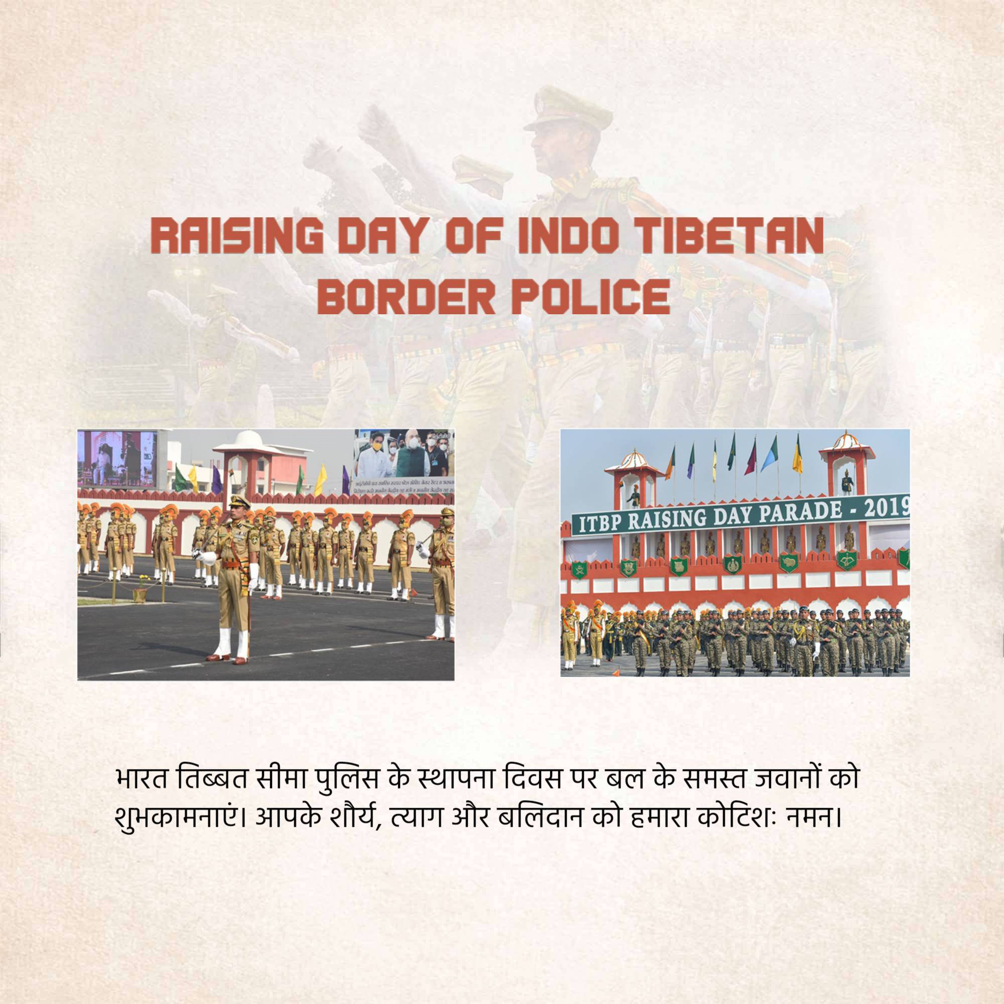 Raising day of Indo Tibetan Border Police
