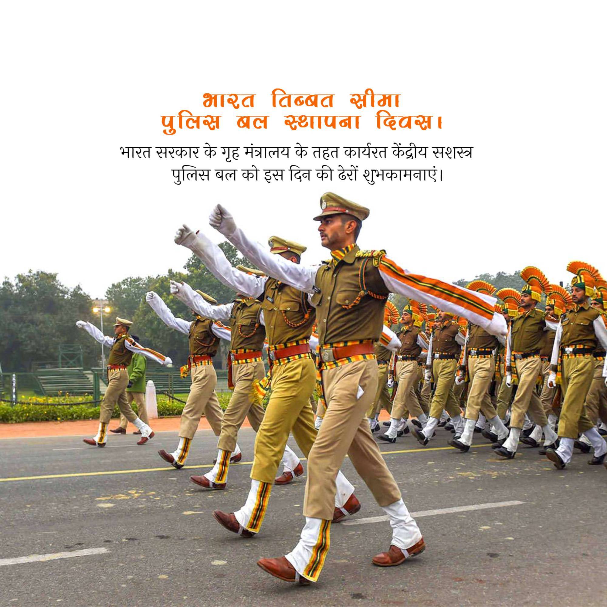 Raising day of Indo Tibetan Border Police