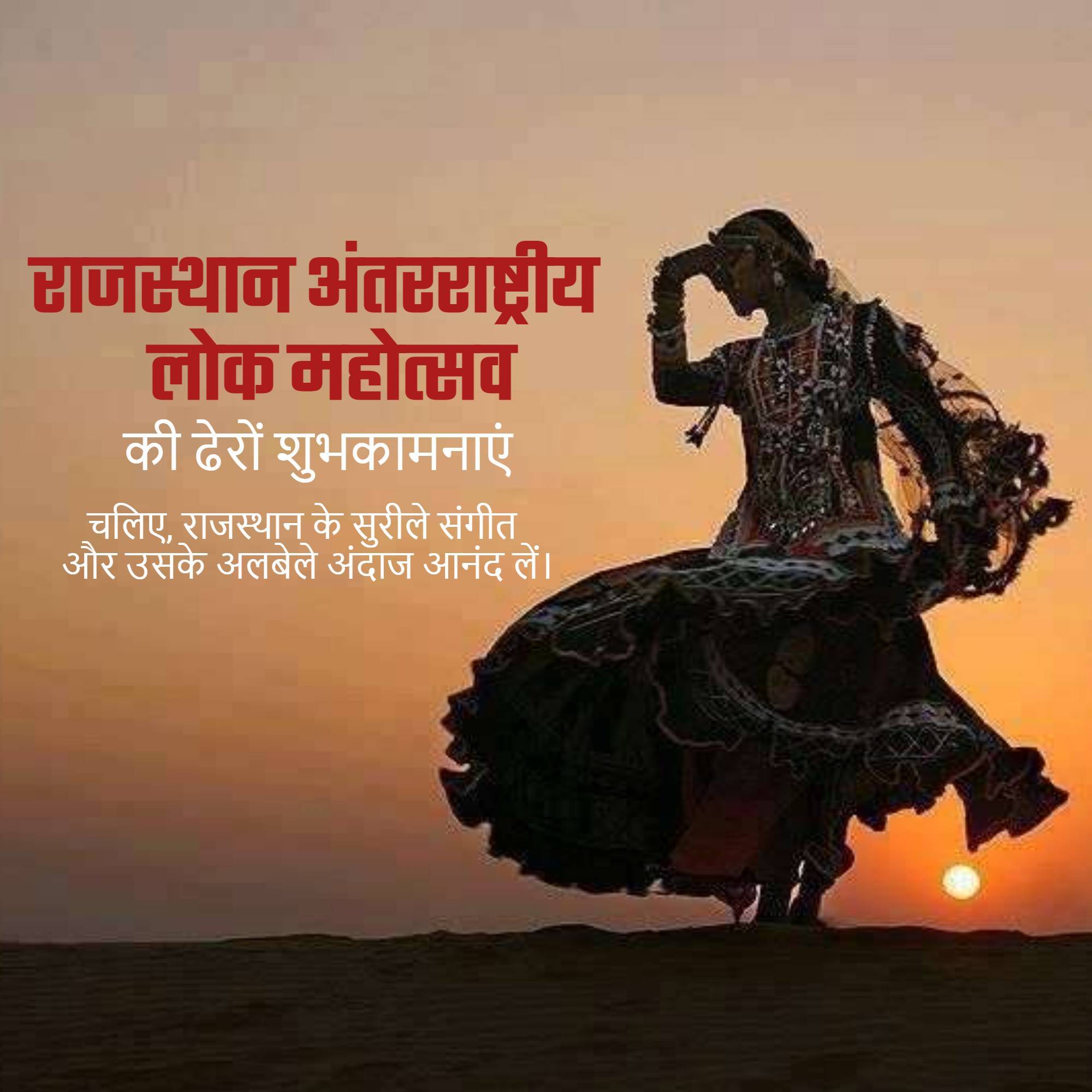 Good Morning