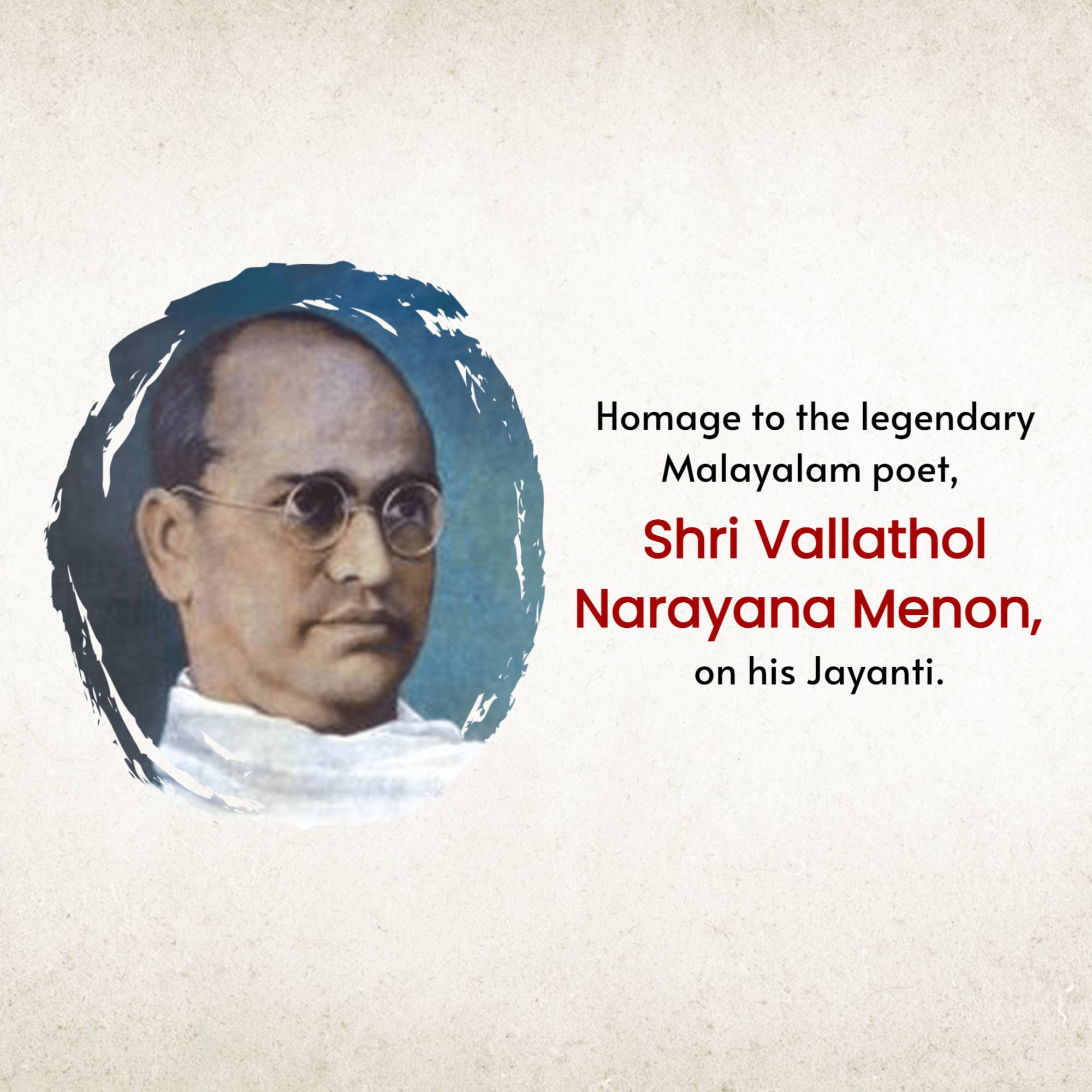 Vallathol Narayana Menon Jayanti