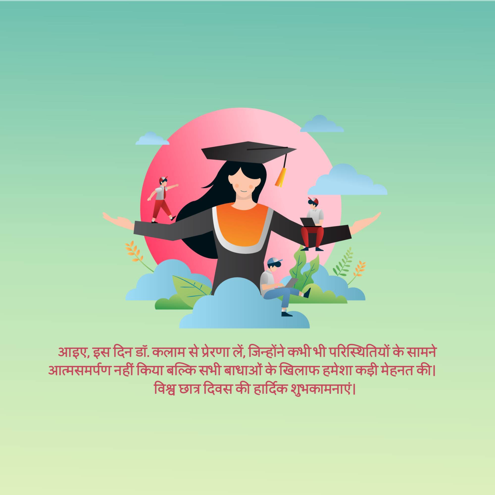 World Students' Day