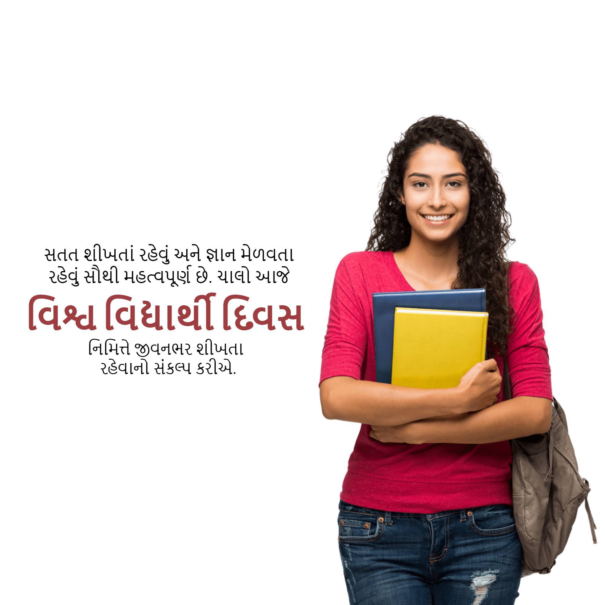World Students' Day