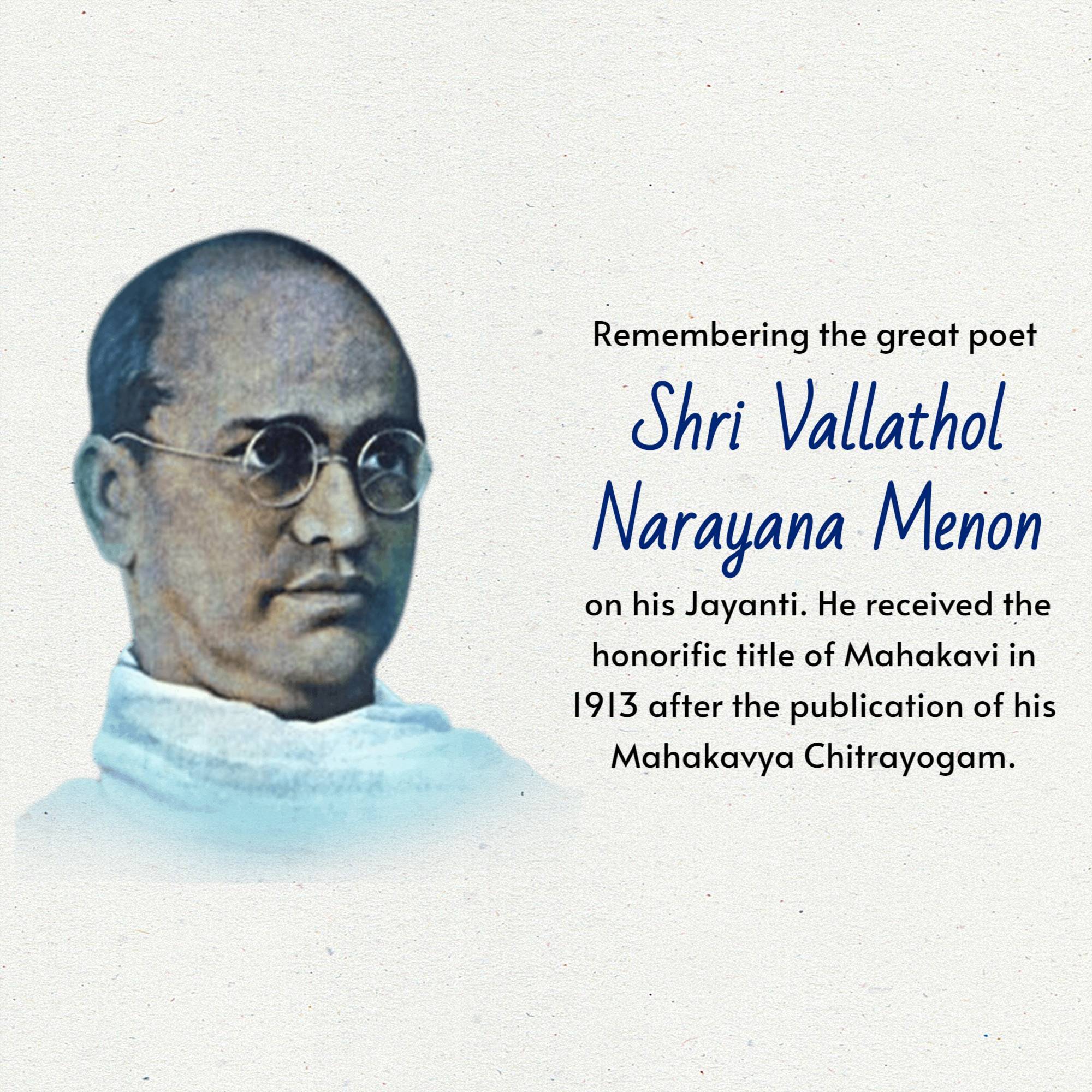 Vallathol Narayana Menon Jayanti