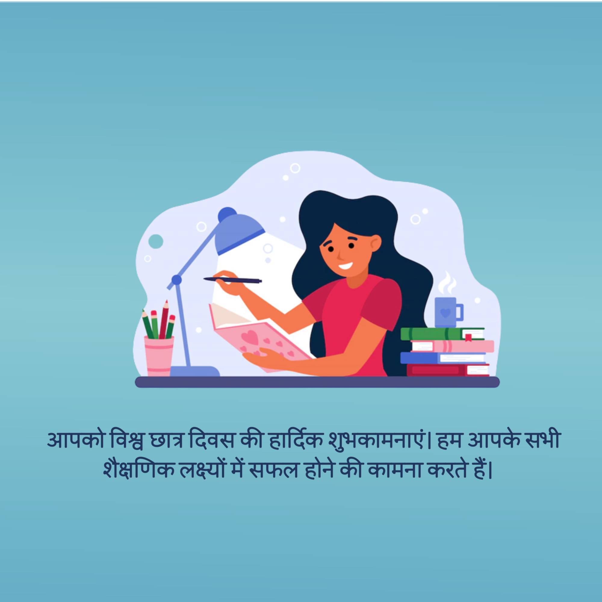 World Students' Day
