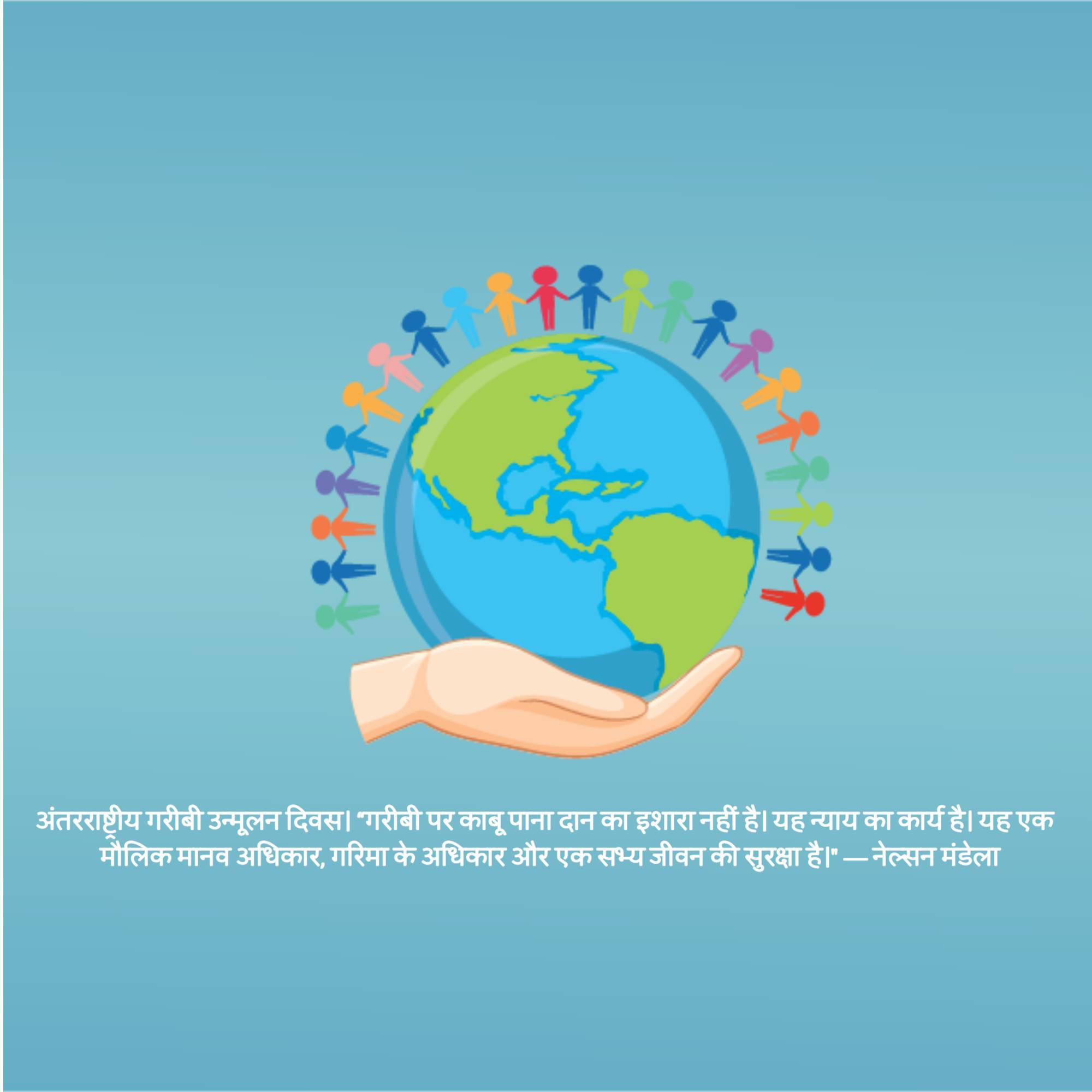 Day for the Eradication of Poverty