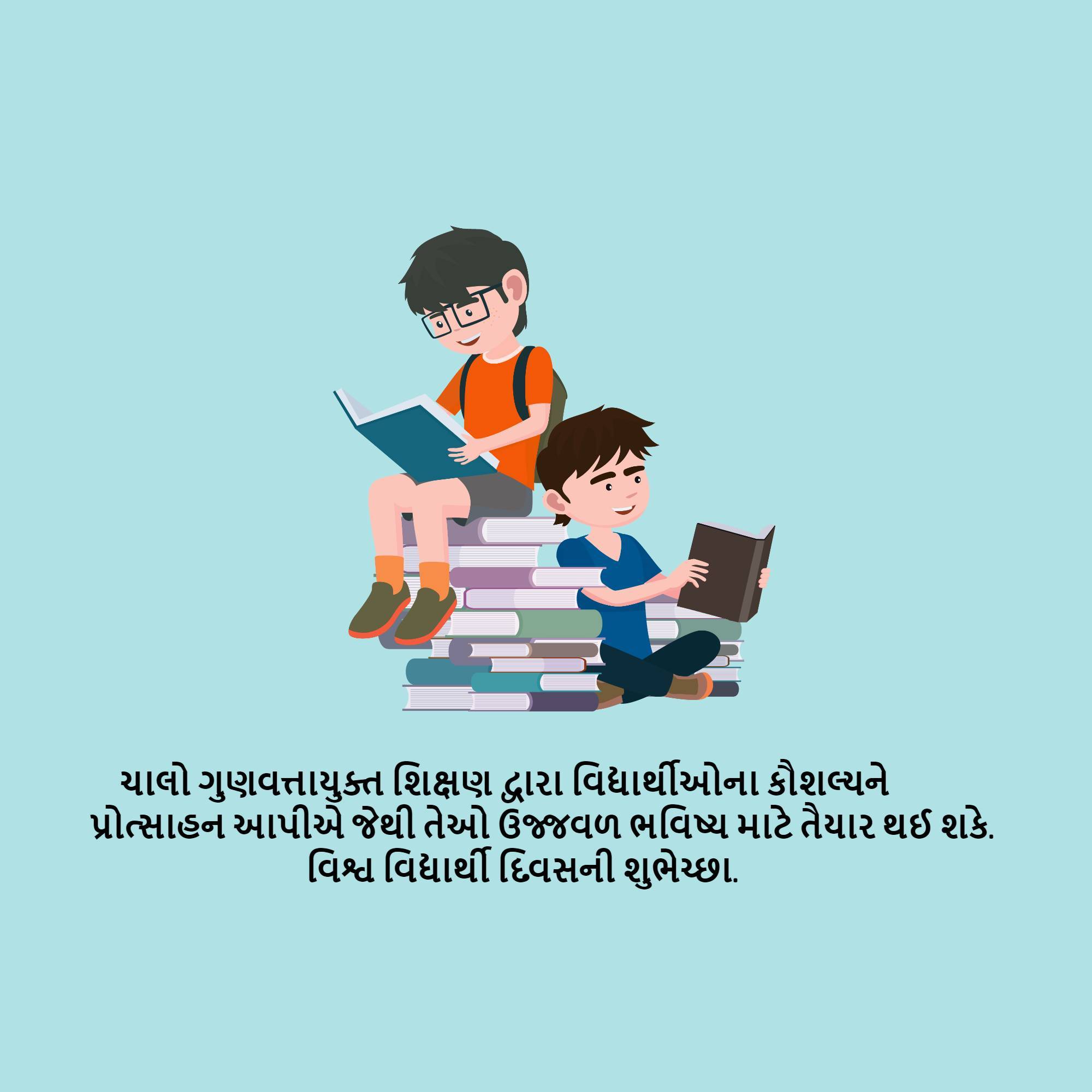 World Students' Day