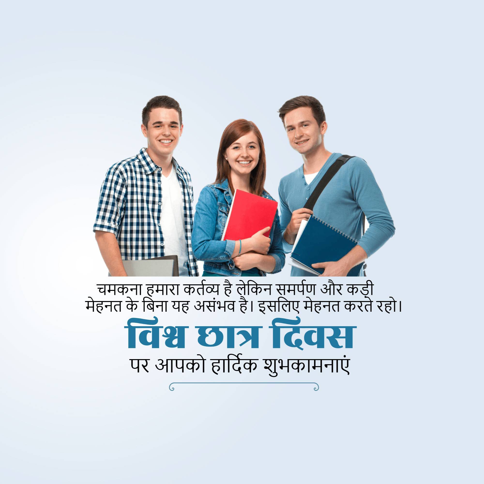 World Students' Day