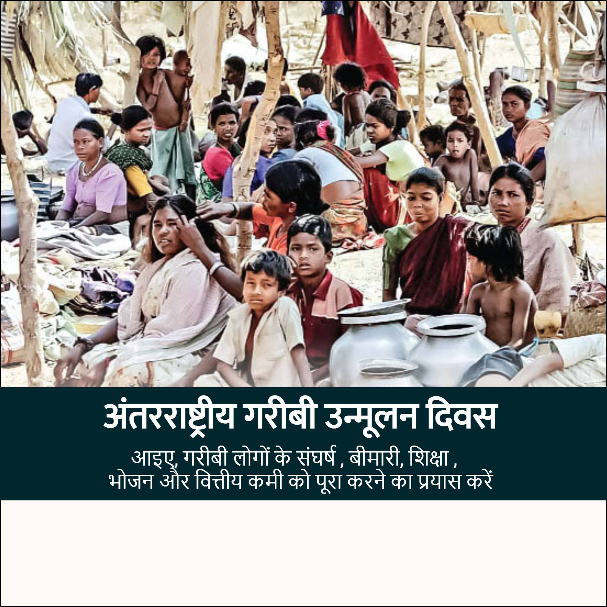 Day for the Eradication of Poverty