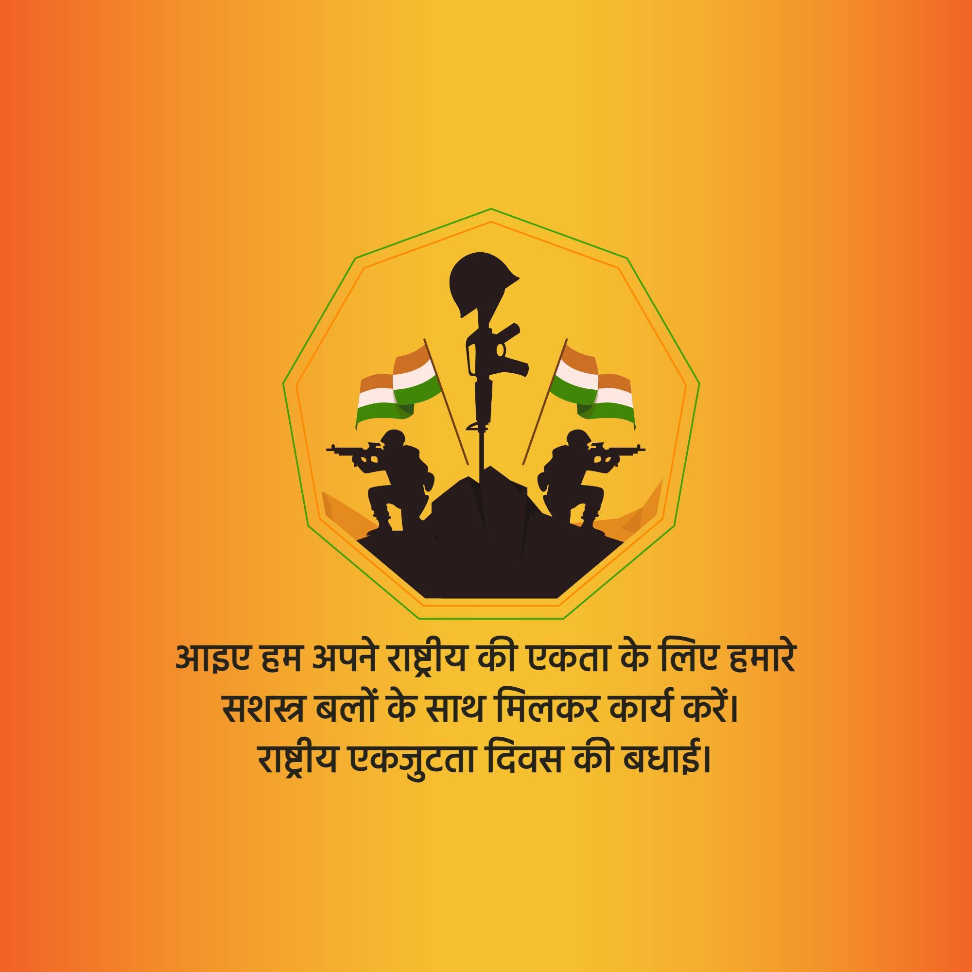 National Solidarity Day