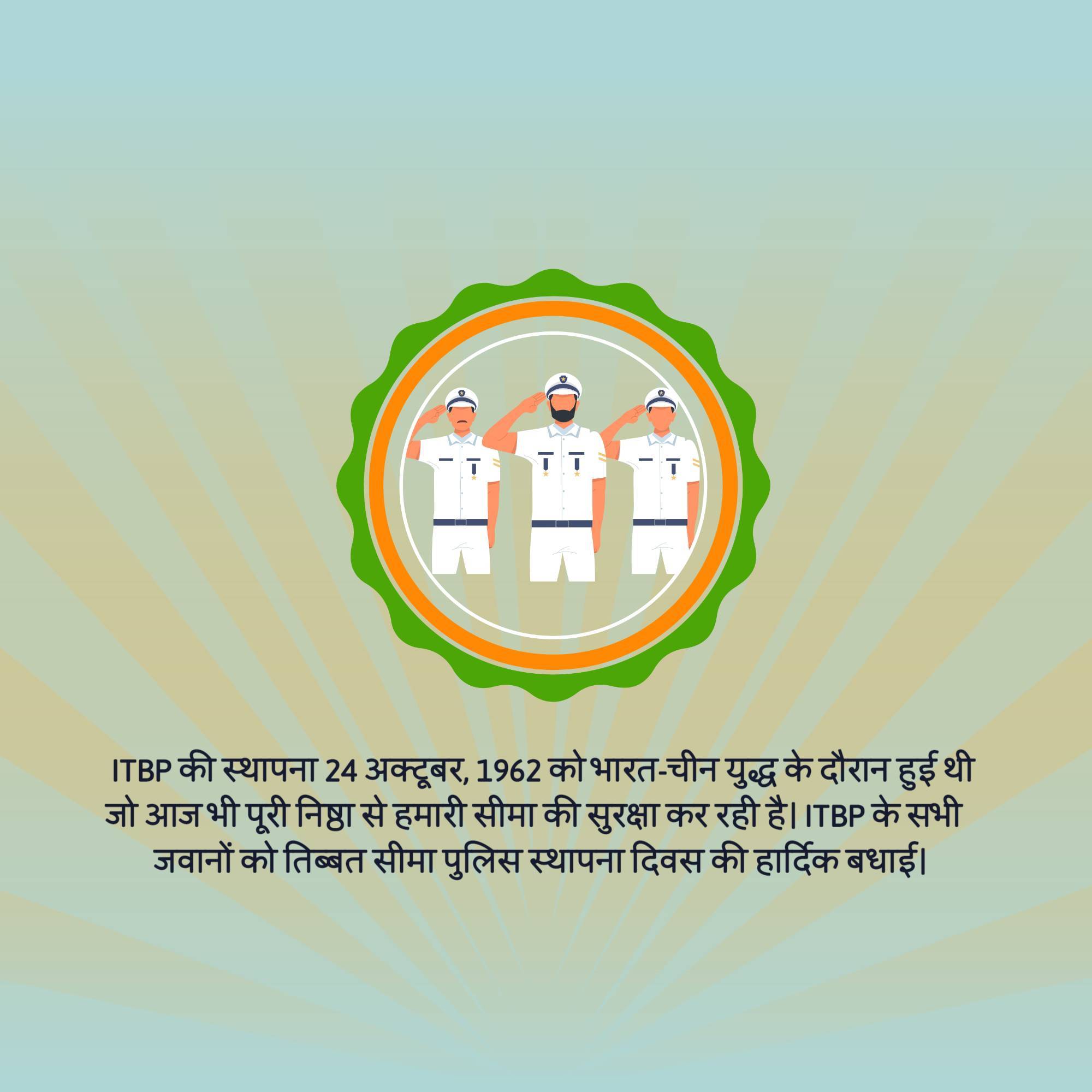 Raising day of Indo Tibetan Border Police