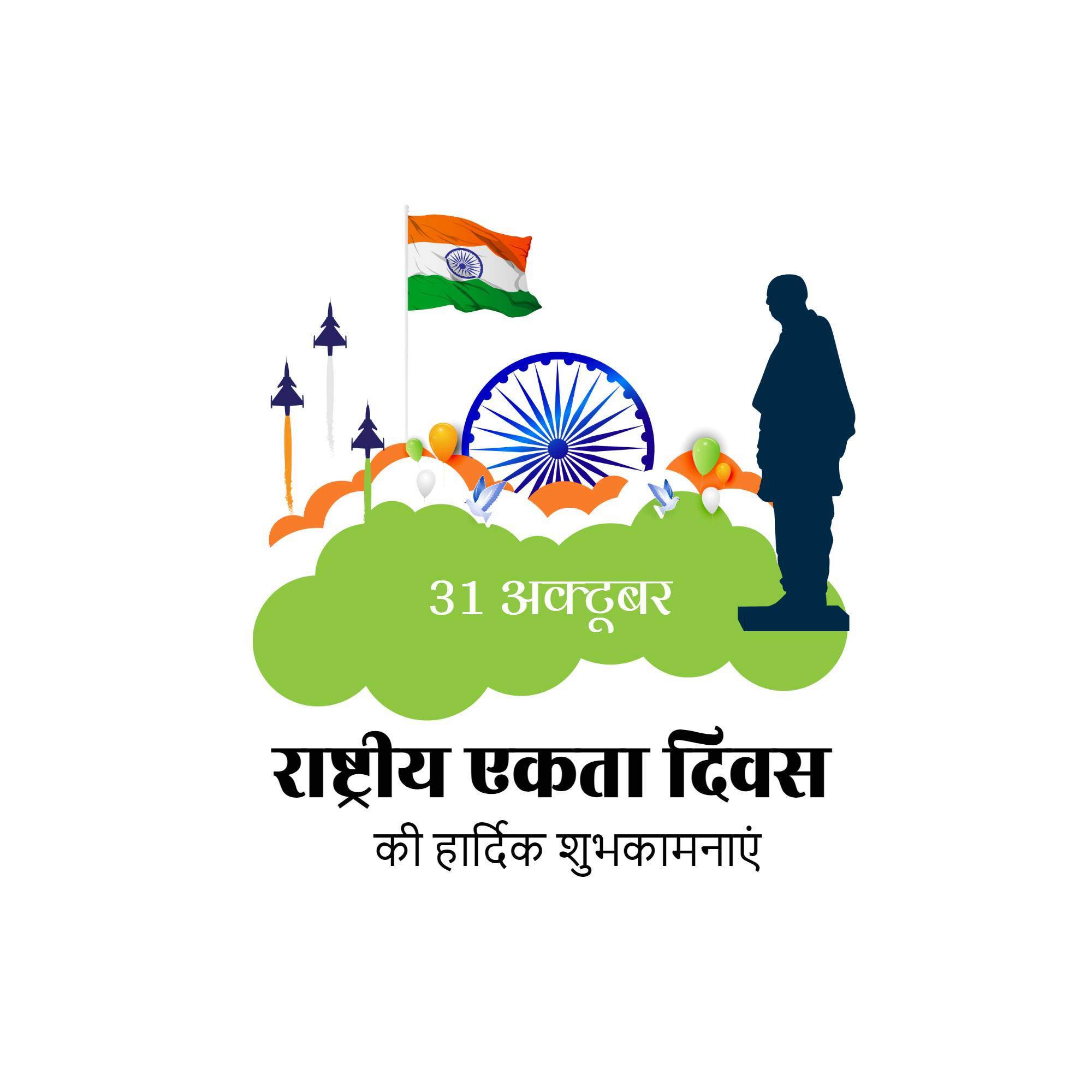 National Unity Day