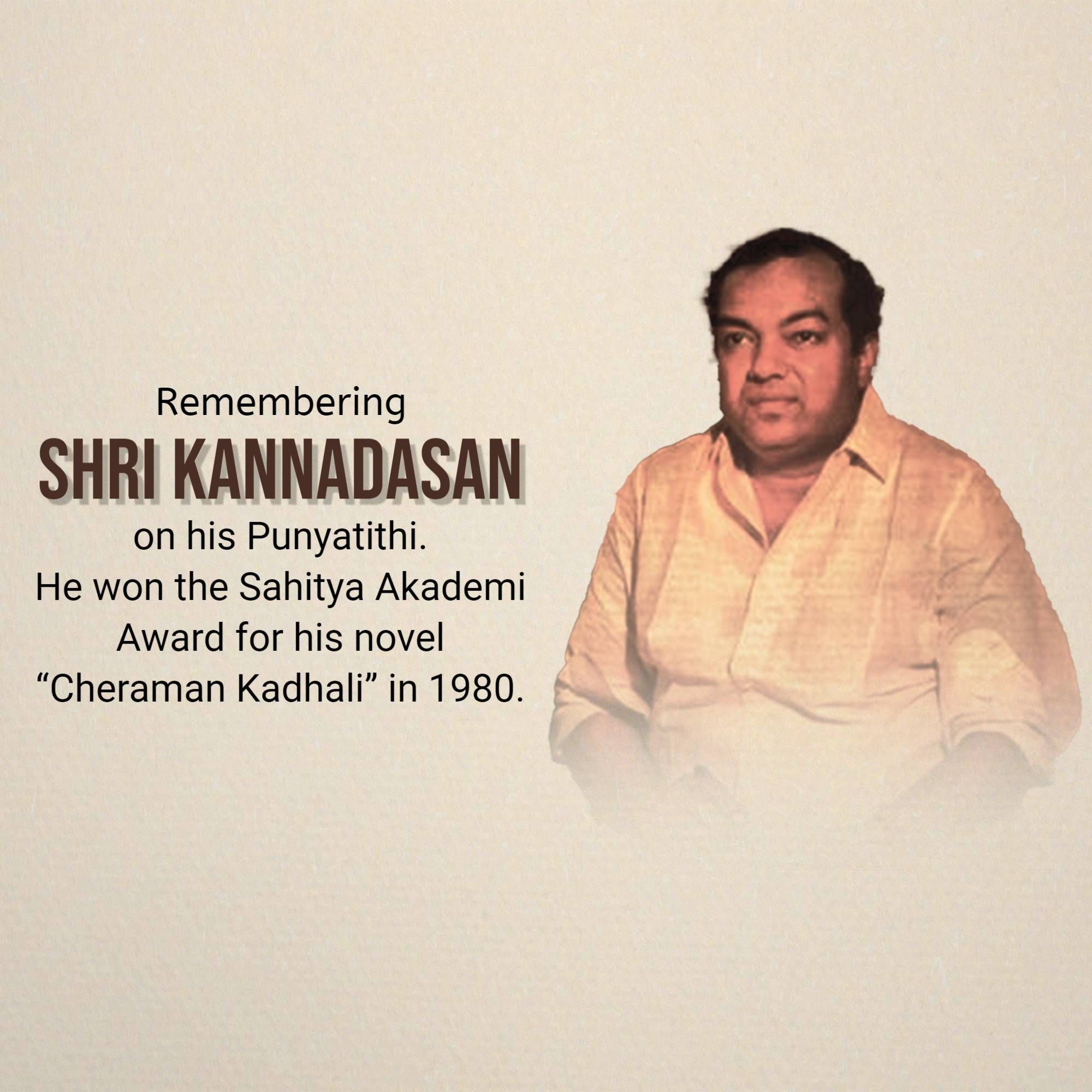 Kannadasan Punyatithi