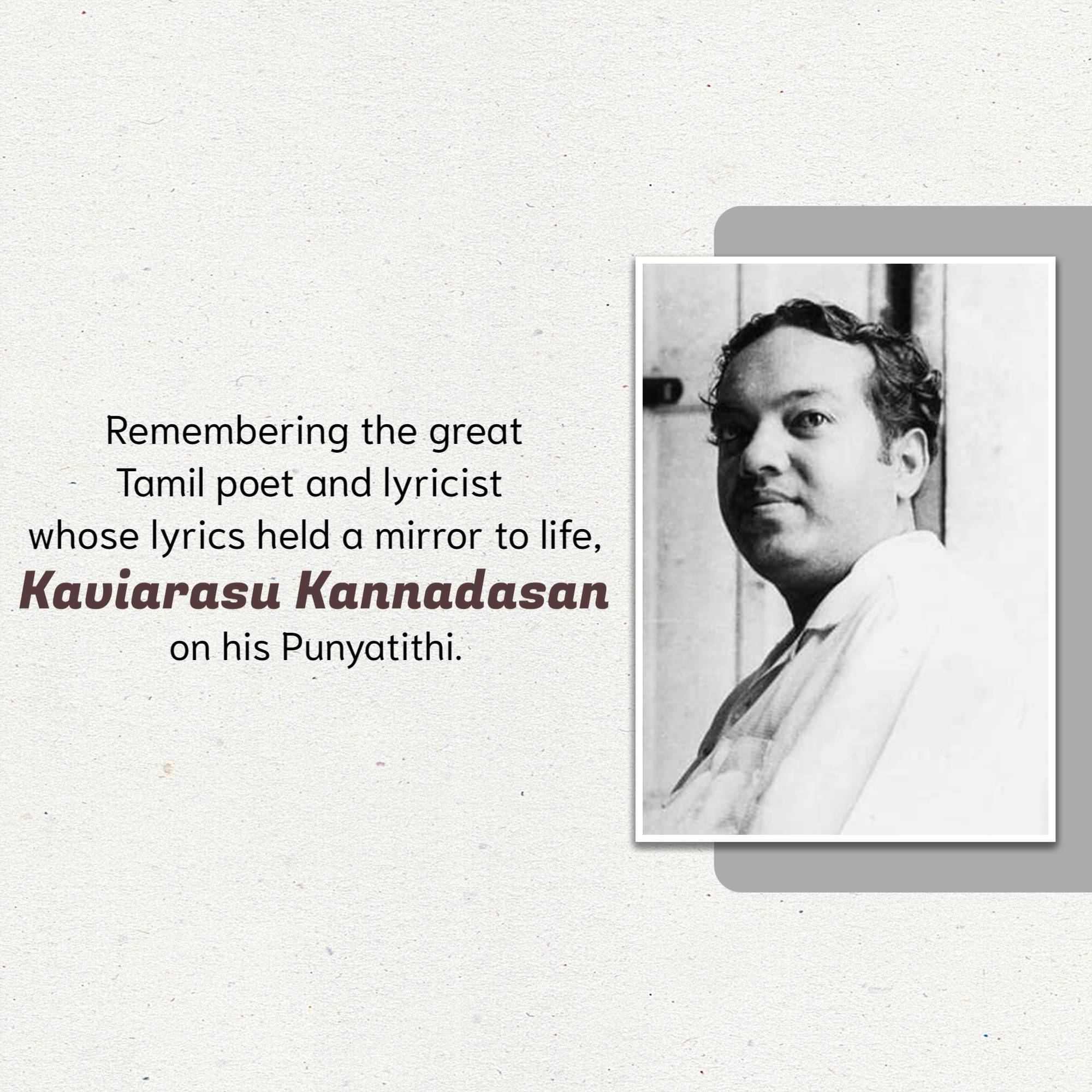 Kannadasan Punyatithi
