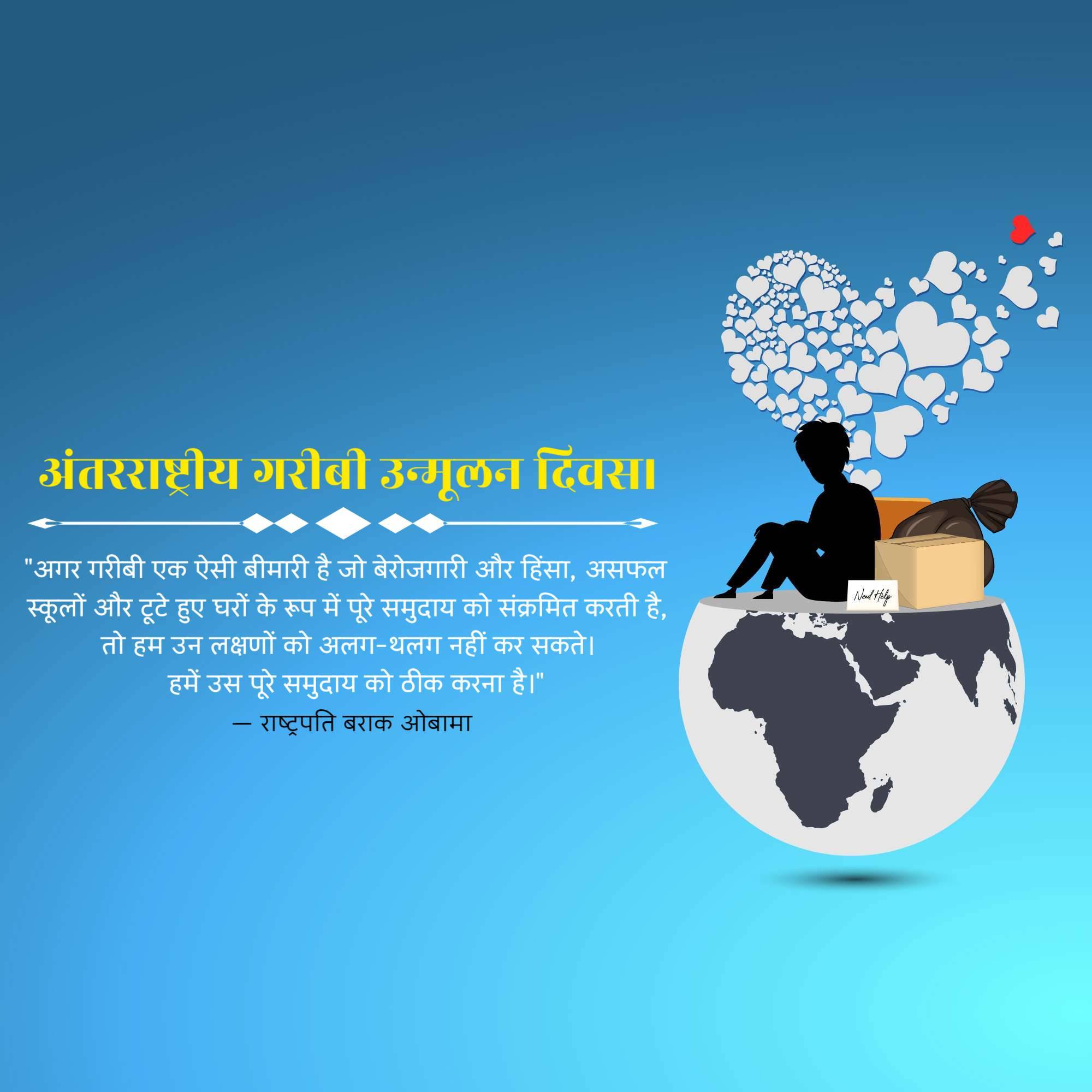 Day for the Eradication of Poverty