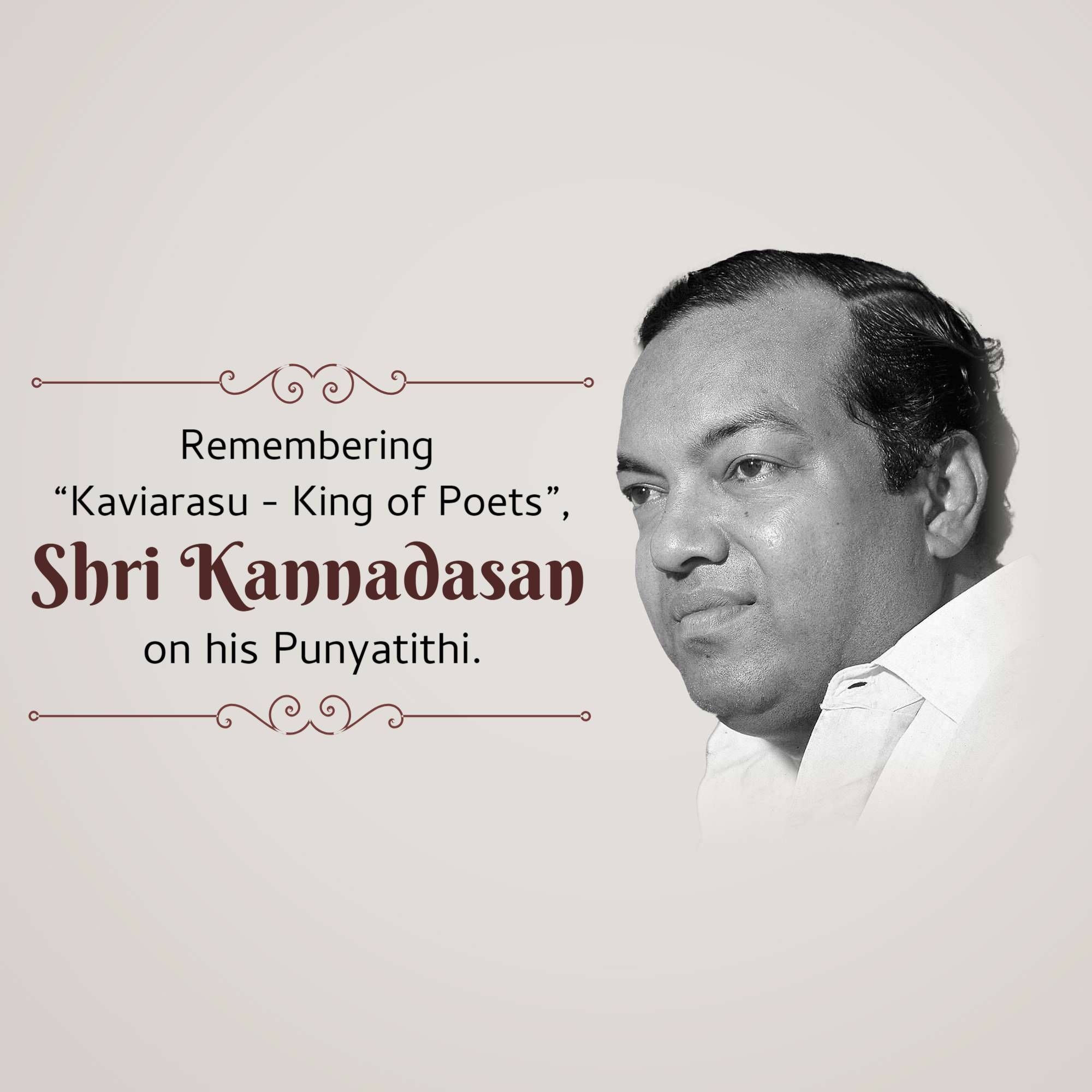 Kannadasan Punyatithi