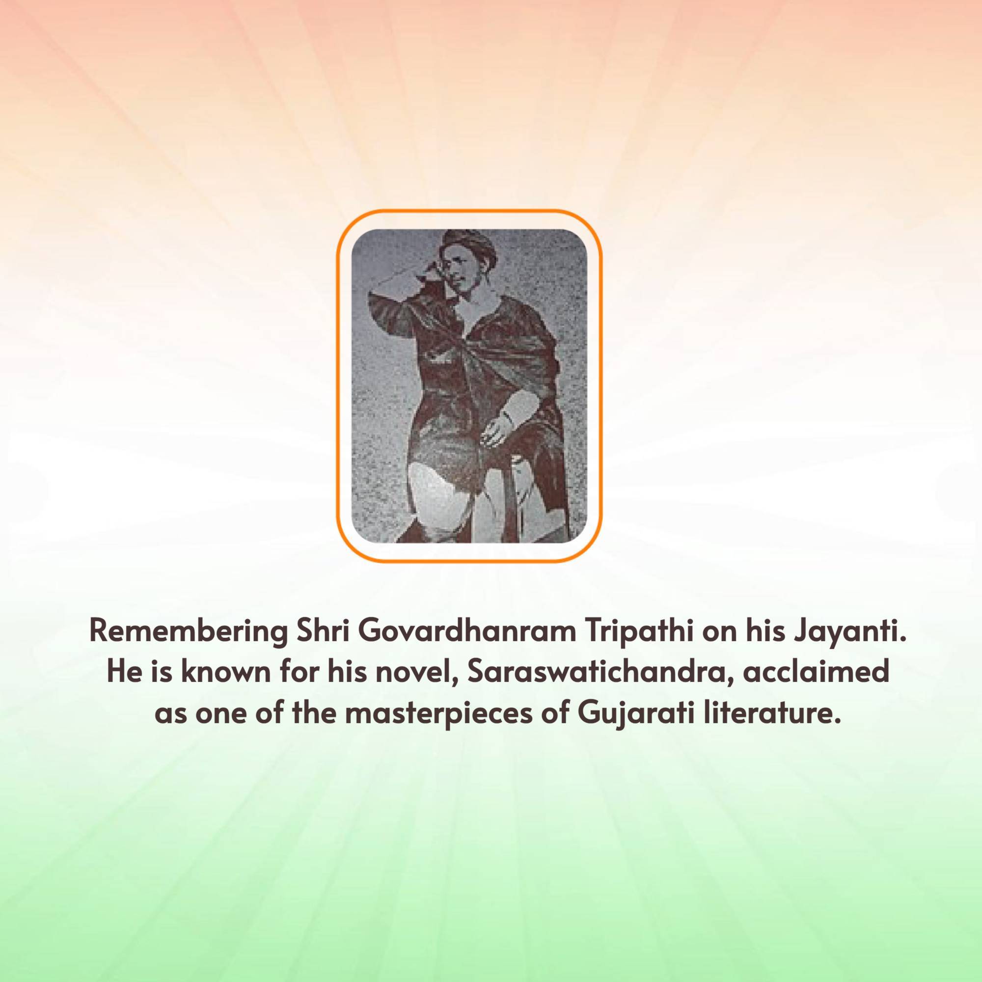 Govardhanram Tripathi Jayanti