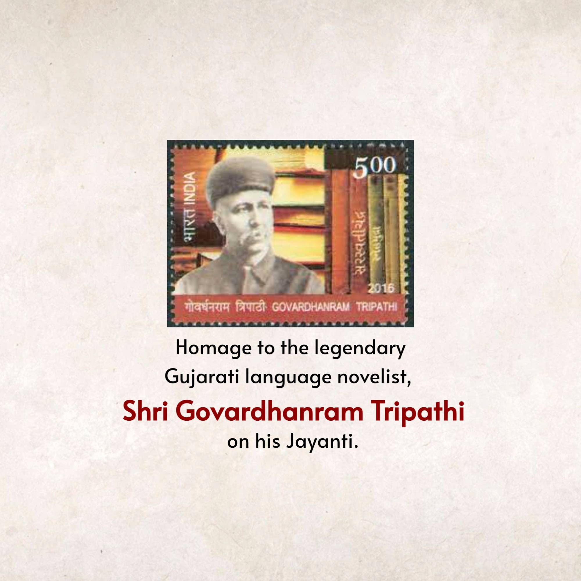 Govardhanram Tripathi Jayanti