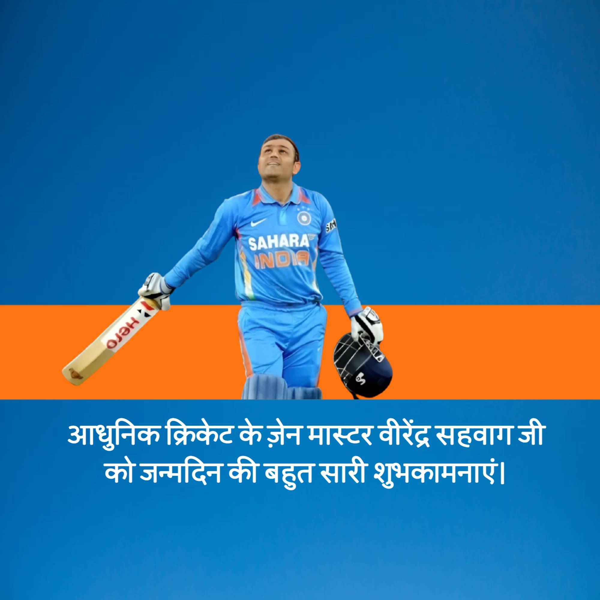 Virender Sehwag Birthday