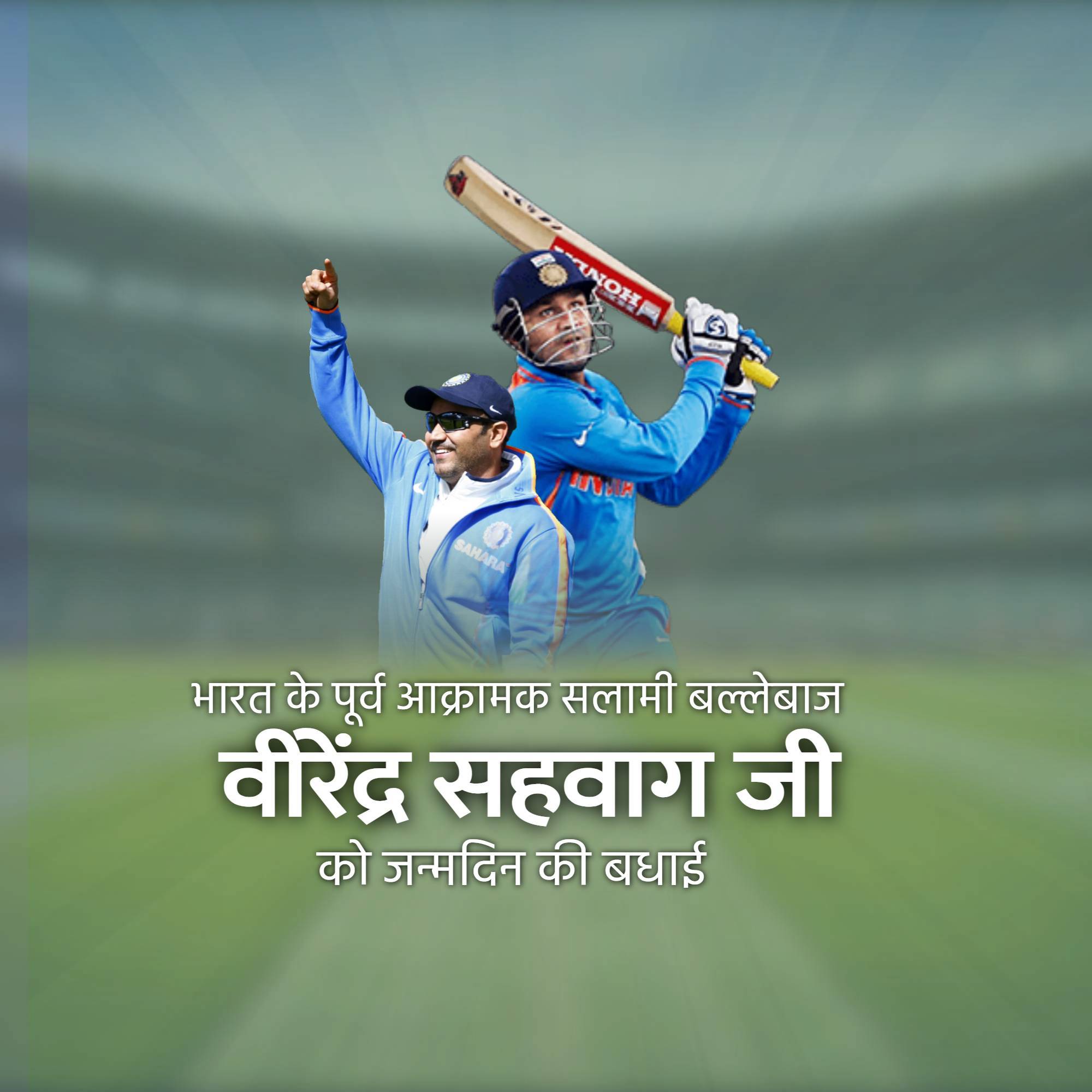 Virender Sehwag Birthday