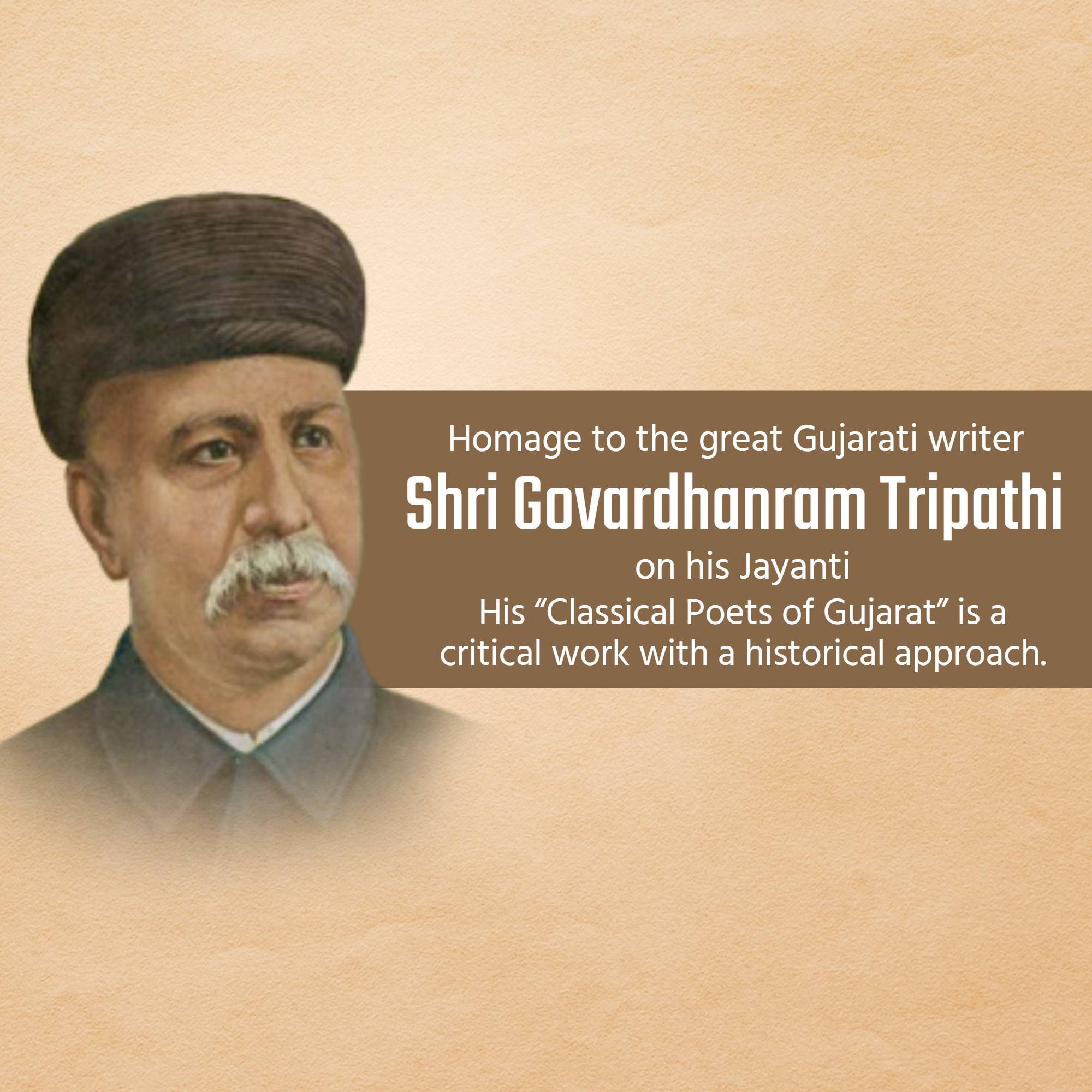 Govardhanram Tripathi Jayanti