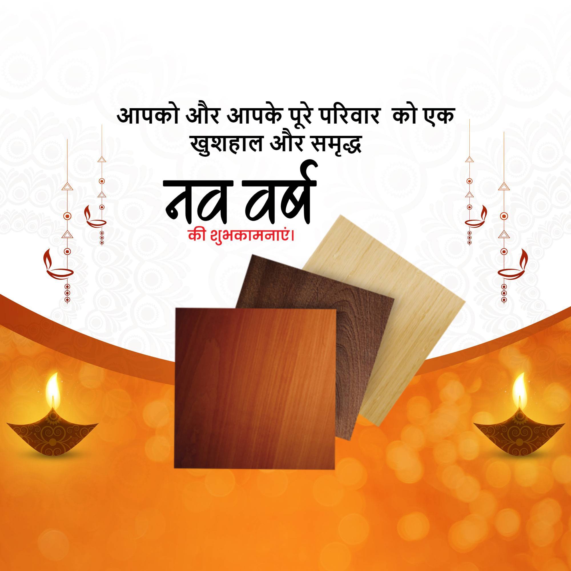 Vikram Samvat New Year (Diwali)