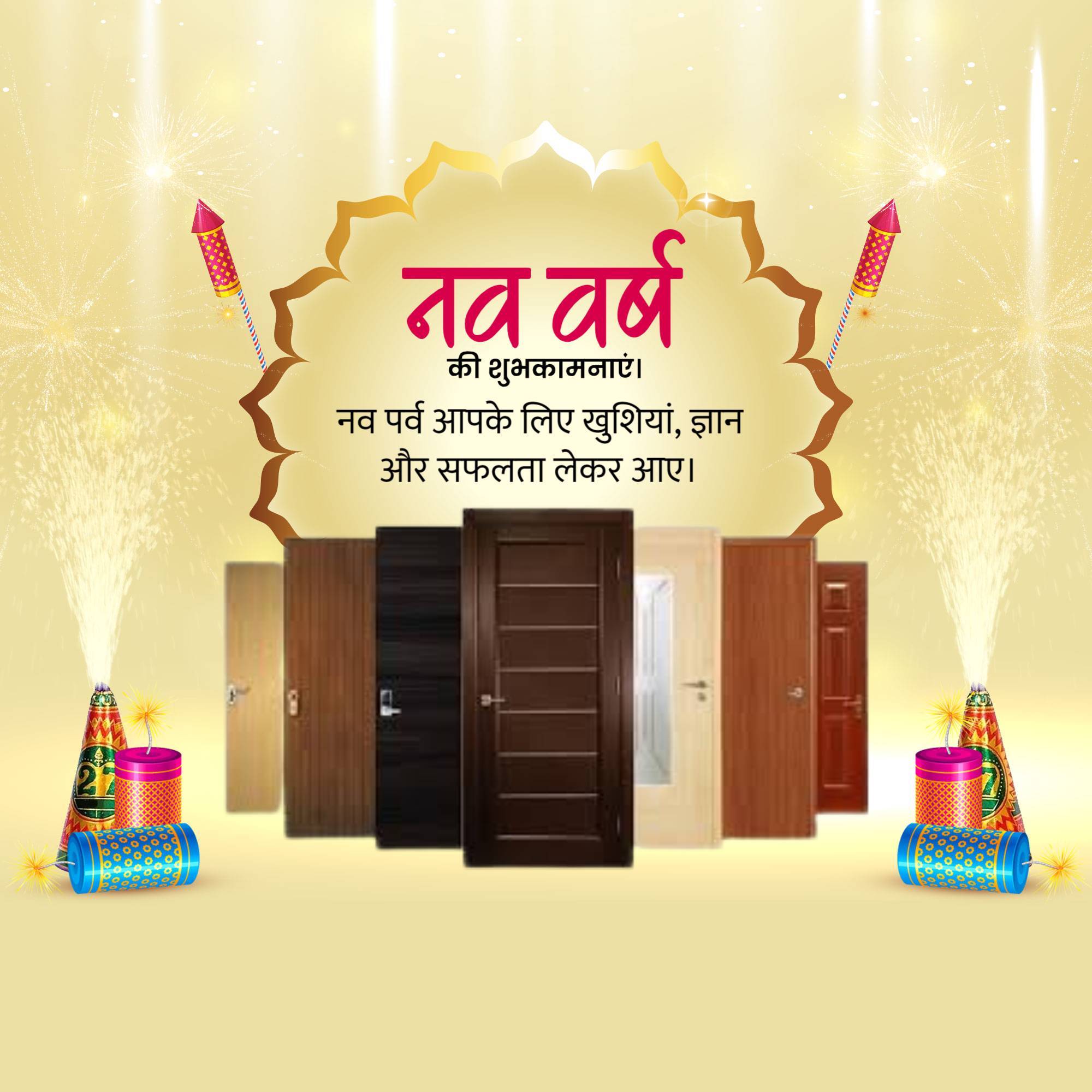 Vikram Samvat New Year (Diwali)