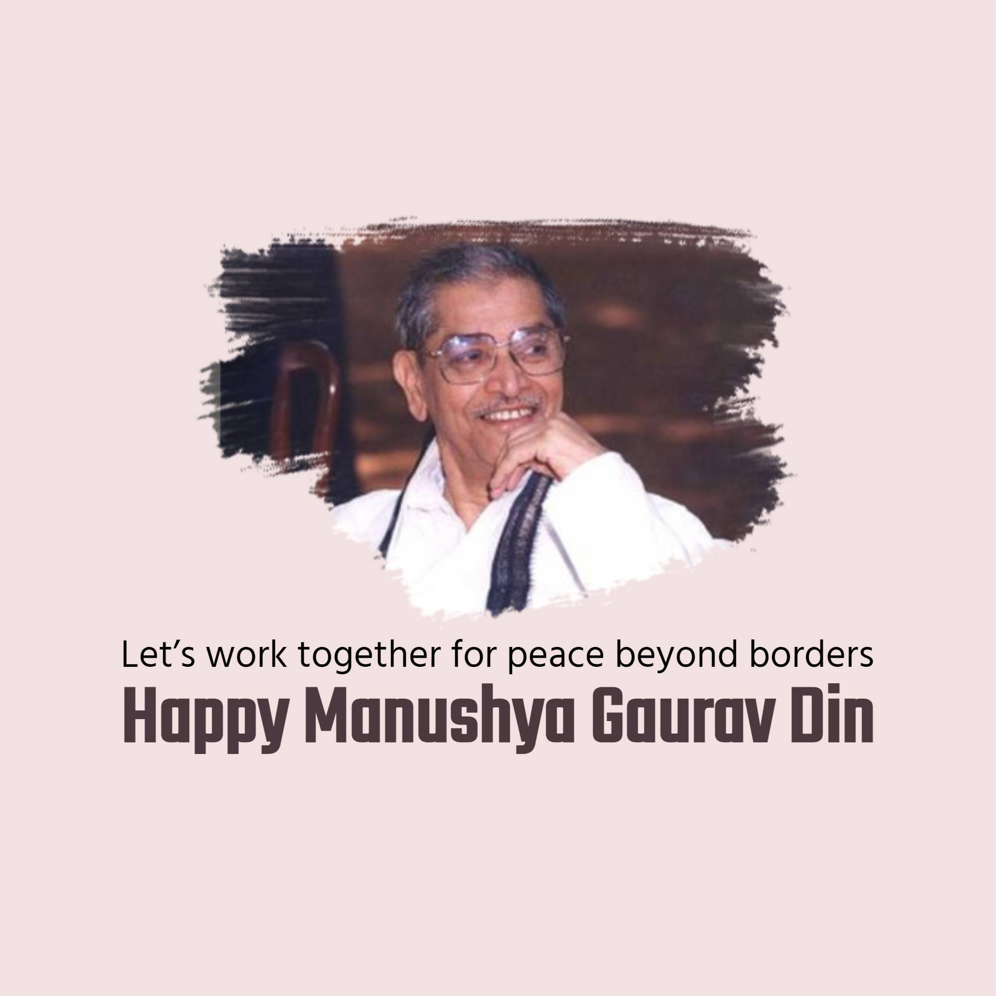 Manushya Gaurav Din