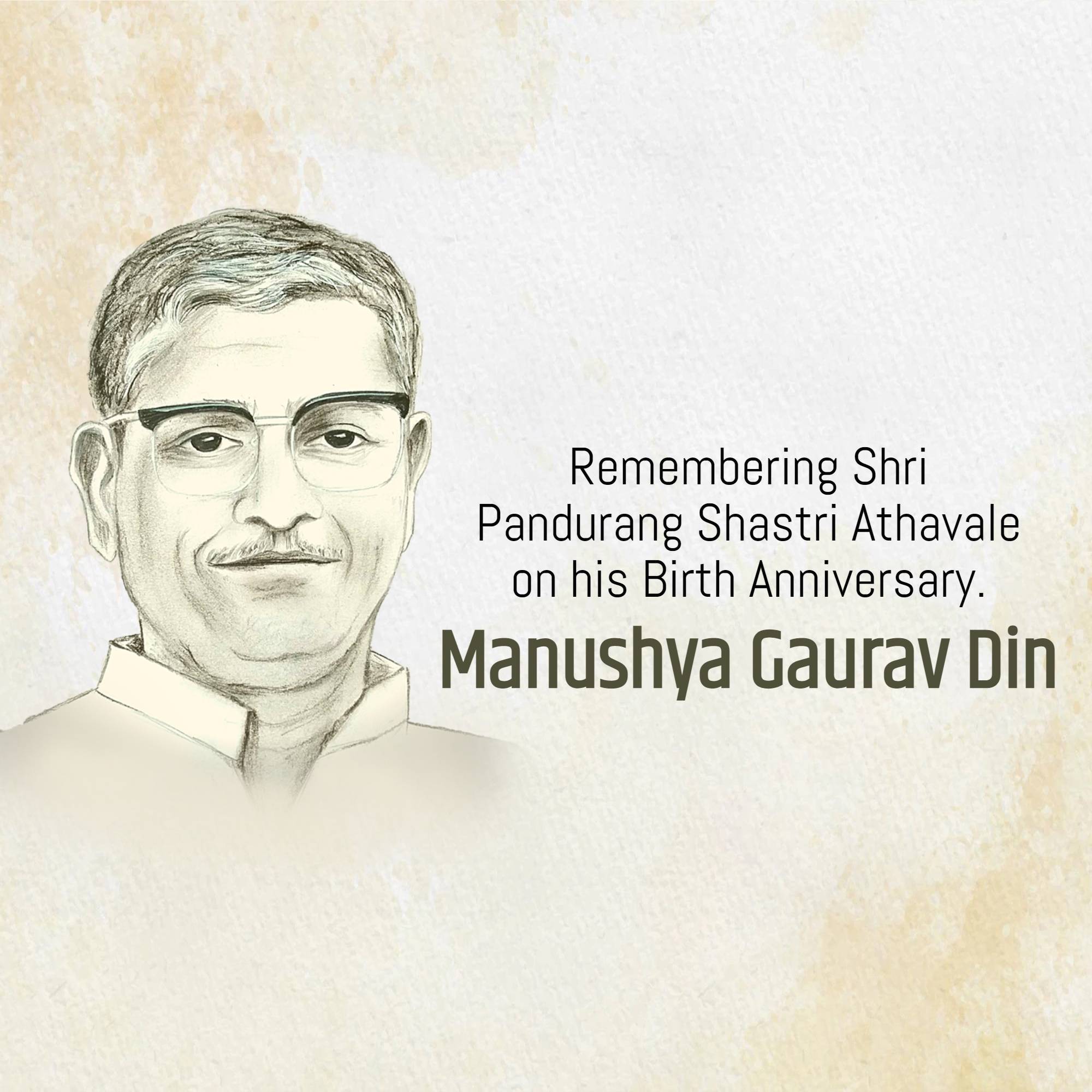 Manushya Gaurav Din