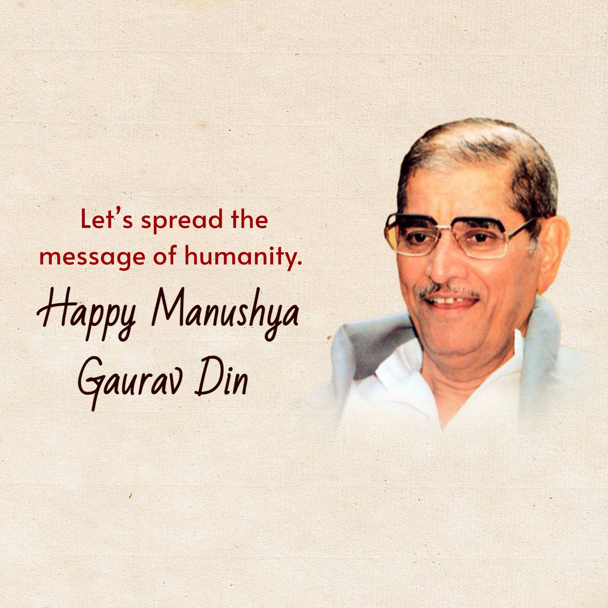Manushya Gaurav Din