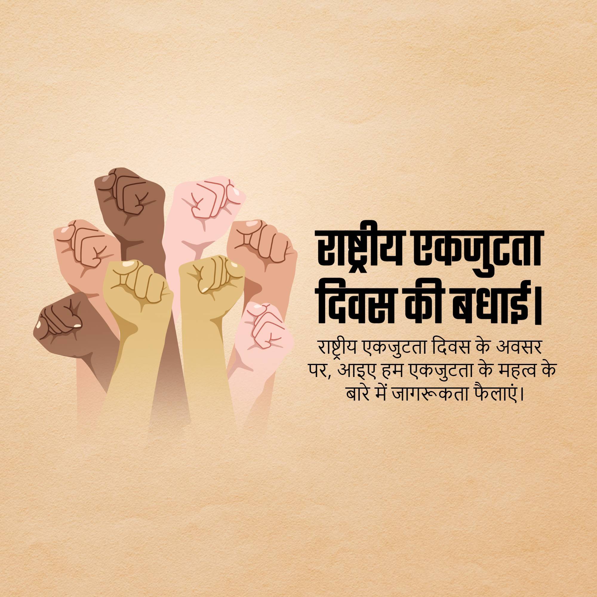 National Solidarity Day