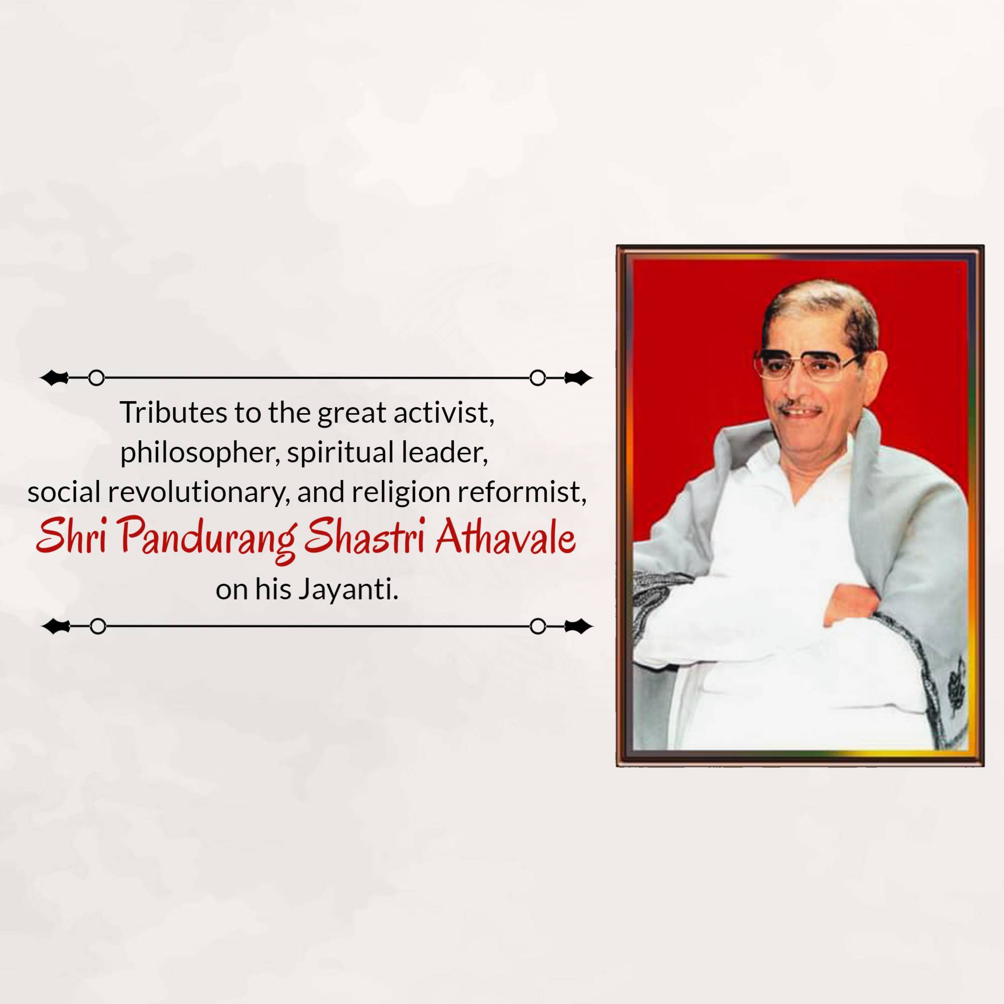 Pandurang Shastri Athavale Jayanti