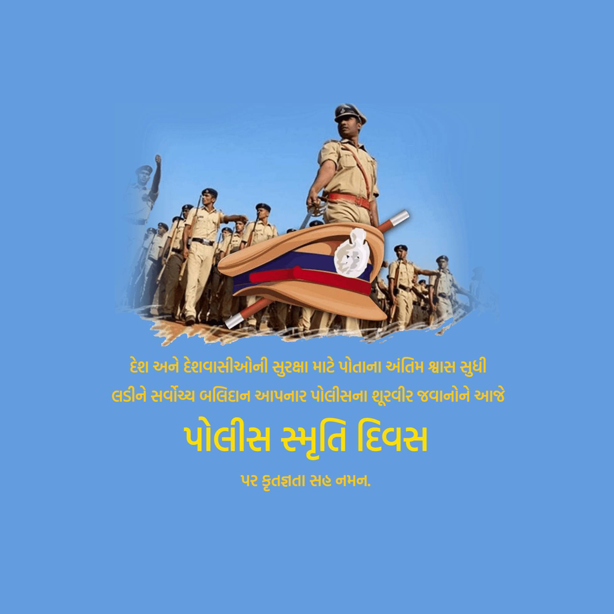 Police Commemoration Day