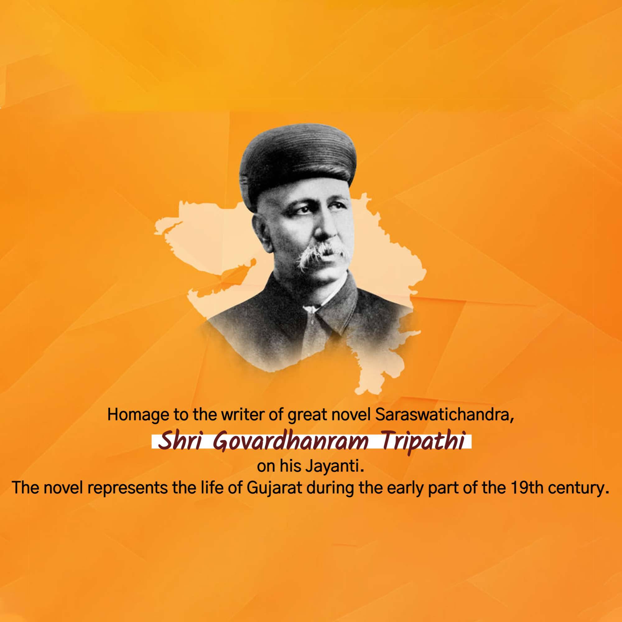 Govardhanram Tripathi Jayanti