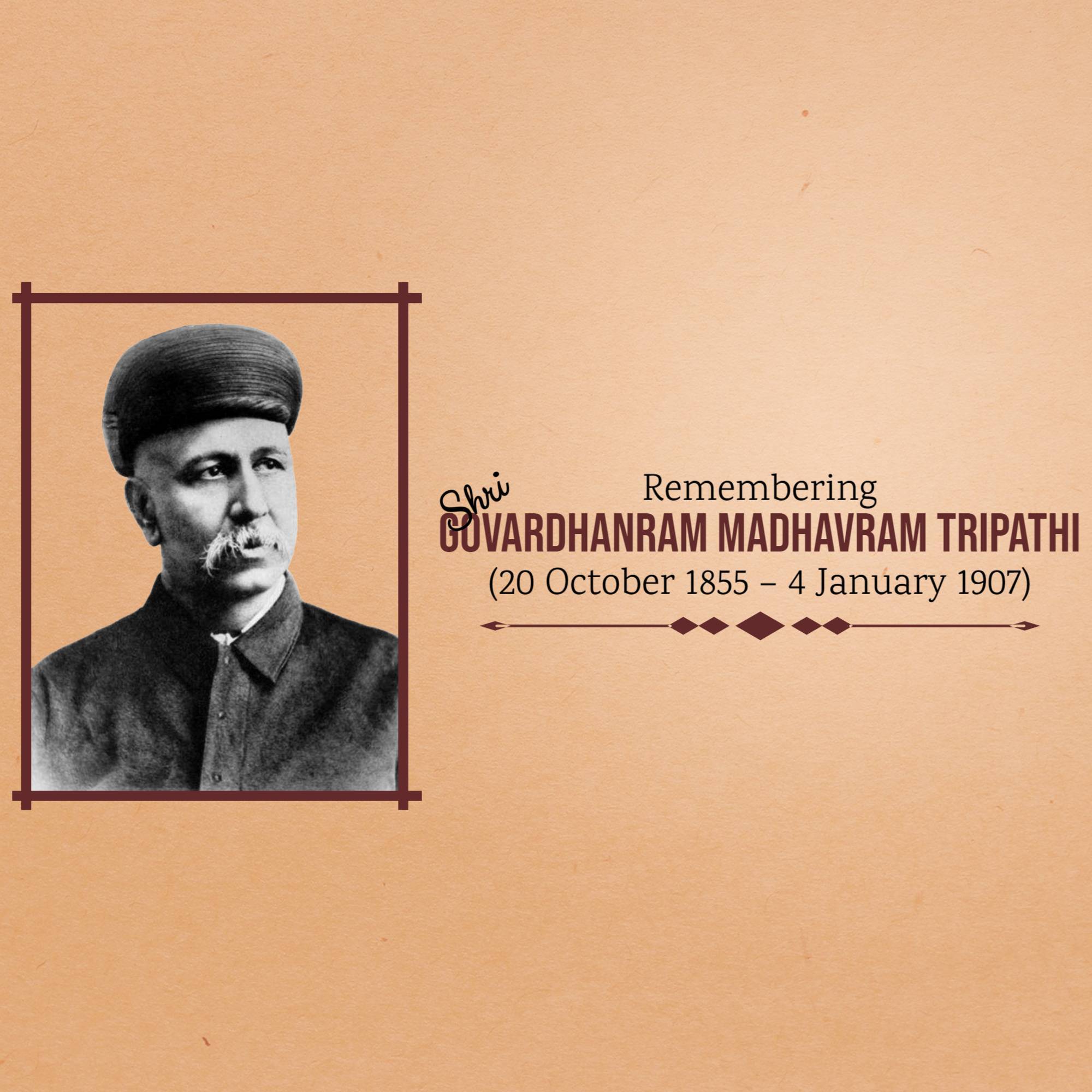 Govardhanram Tripathi Jayanti